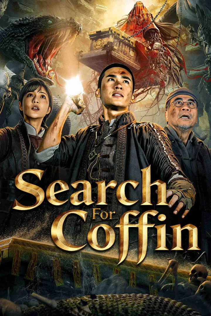 Poster chính thức của phim Phim Hành Động, Phim Phiêu Lưu "Tầm Quan" (Search for Coffin - 2025), với sự tham gia của diễn viên Trương Hách và Shi Xuejing.