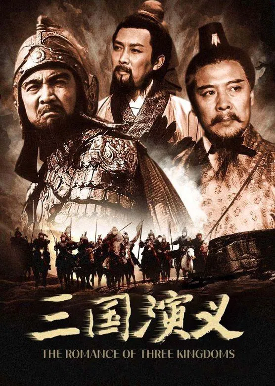 Poster chính thức của phim Phim Hành Động & Phiêu Lưu, Phim Chiến Tranh & Chính Trị "Tam Quốc Diễn Nghĩa" (The Romance Of Three Kingdoms - 1994).