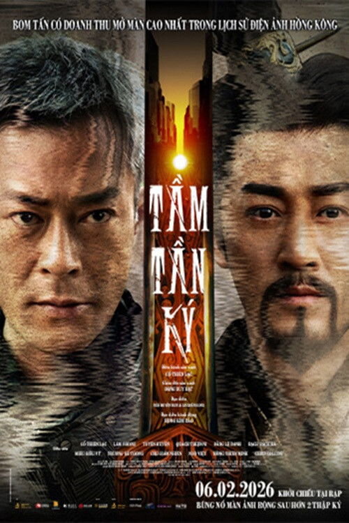 Poster chính thức của phim Phim Viễn Tưởng, Phim Hành Động "Tầm Tần Ký" (Back to the Past - 2025), với sự tham gia của diễn viên Cổ Thiên Lạc và Lâm Phong.