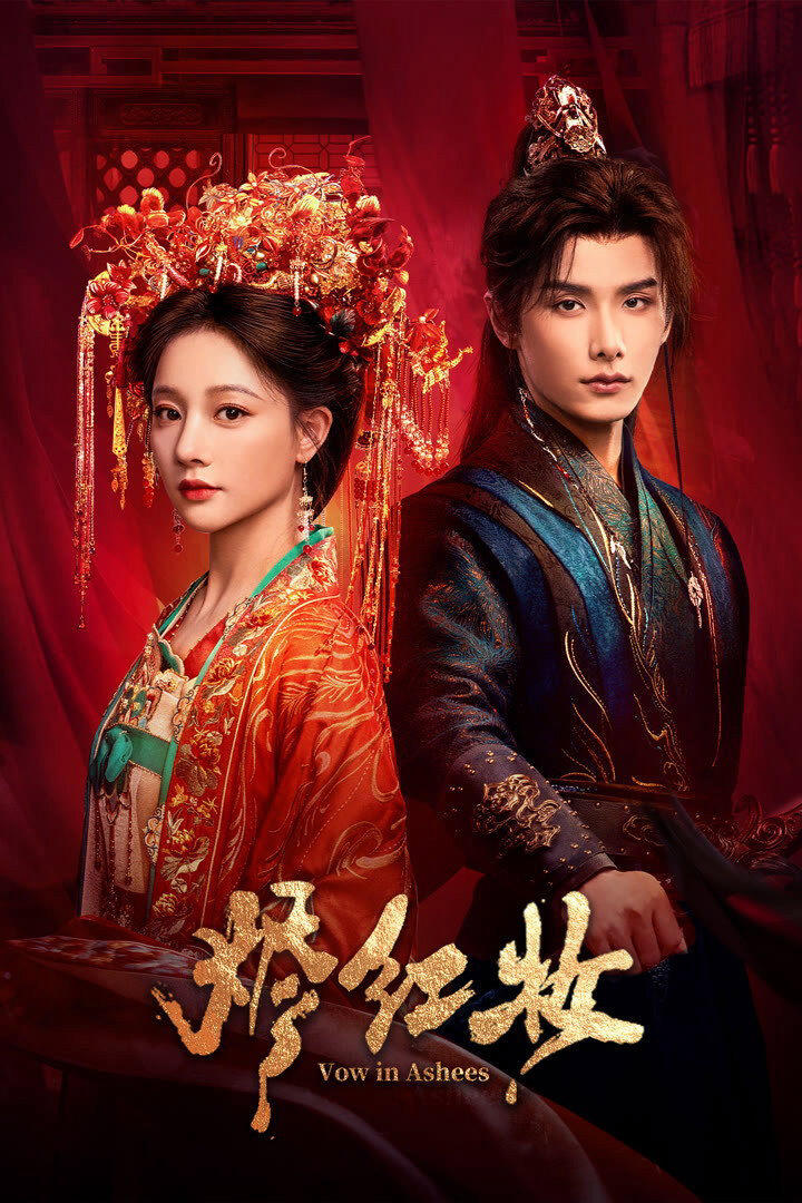Poster chính thức của phim Phim Tâm Lý "Tẫn Hồng Trang", với sự tham gia của diễn viên Zhao Yiqin và Chu Lệ Lam.