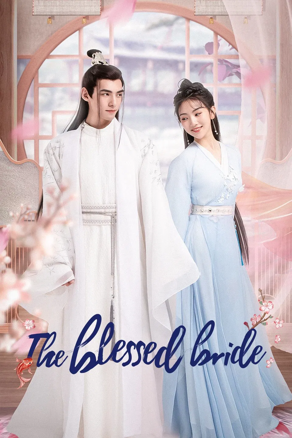Poster chính thức của phim Phim Tâm Lý "Tân Nương Cát Tường" (The Blessed Bride - 2022), với sự tham gia của diễn viên Wen Yuan và Sun Yining.