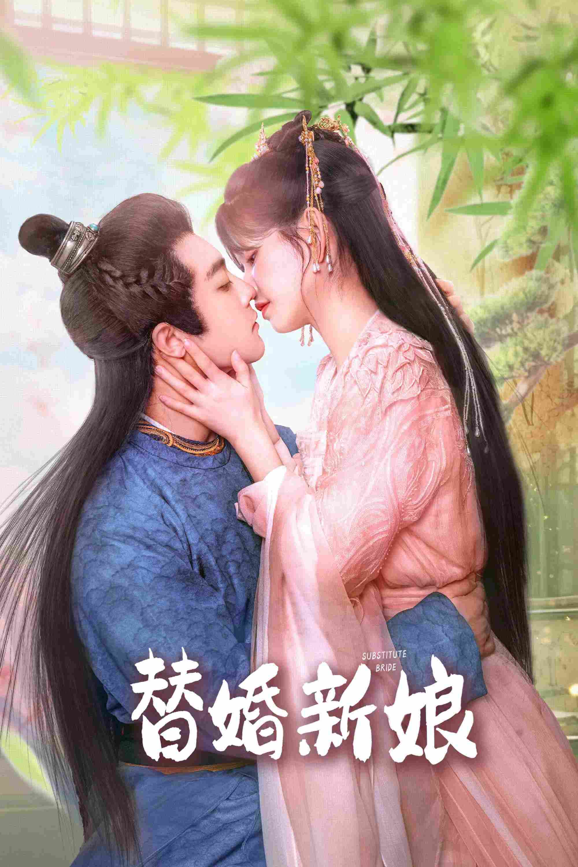 Poster chính thức của phim Phim Tâm Lý "Tân Nương Thay Thế" (The Killer Bride - 2024), với sự tham gia của diễn viên Li Junchen và Lâm Tư Ý.
