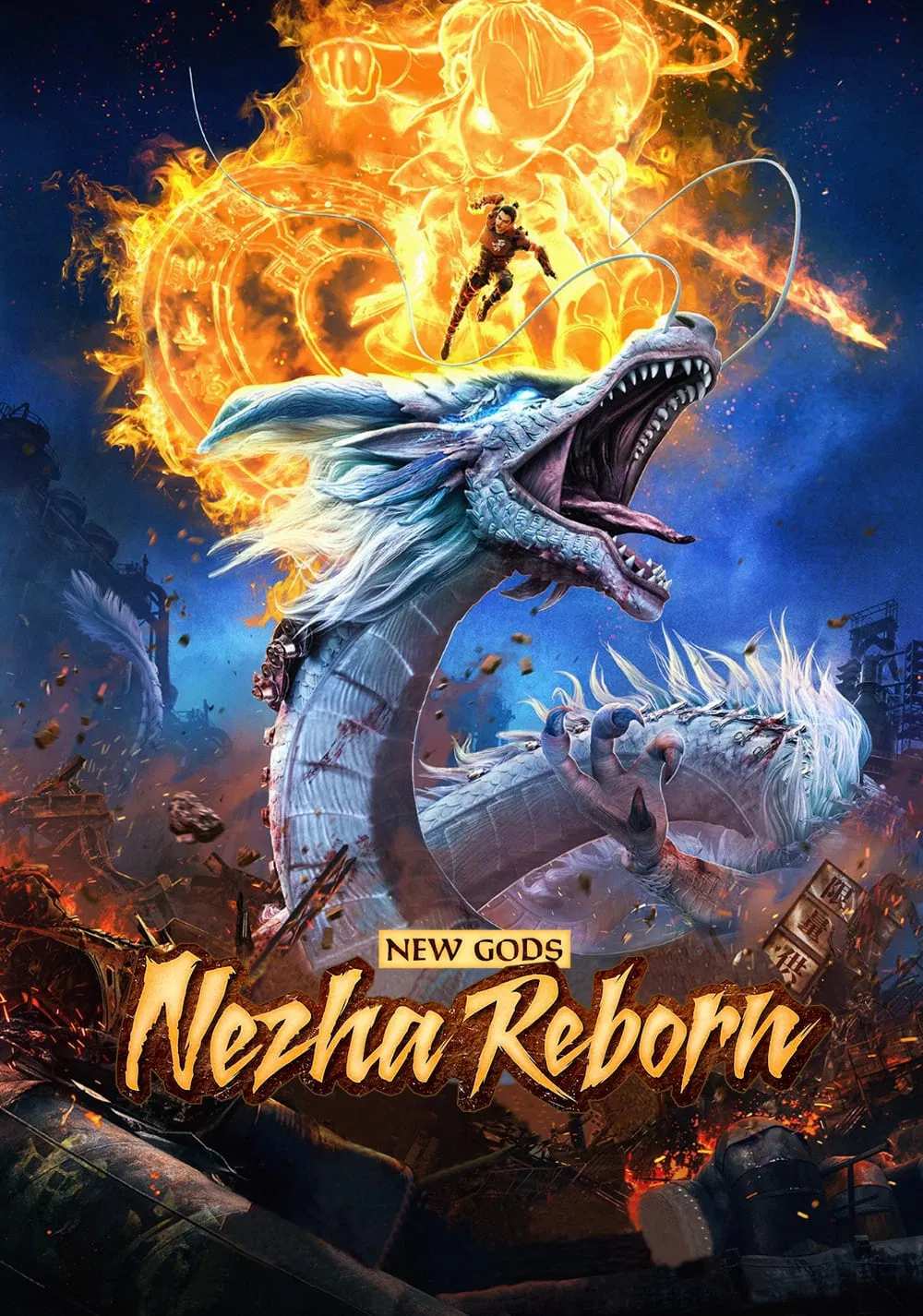 Poster chính thức của phim Phim Hoạt Hình, Phim Giả Tượng "Tân Phong Thần: Na Tra Trùng Sinh" (New Gods: Nezha Reborn - 2021), với sự tham gia của diễn viên Yang Tianxiang và Zhang He.