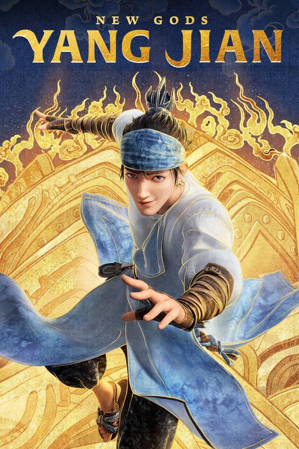 Poster chính thức của phim Phim Hoạt Hình, Phim Phiêu Lưu "Tân Thần Bảng: Dương Tiễn" (New Gods: Yang Jian - 2022), với sự tham gia của diễn viên Kai Wang và Ji Guanlin.