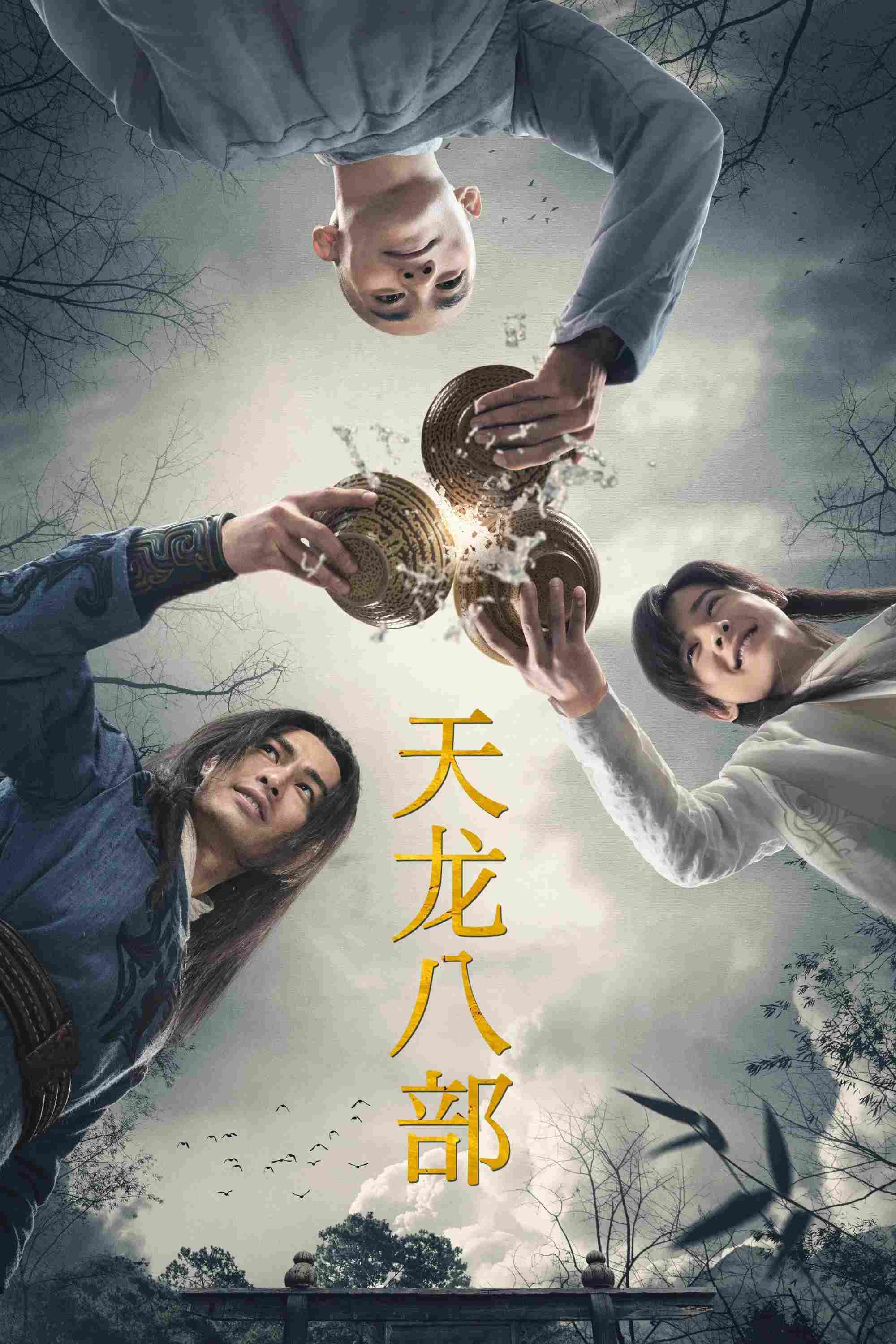 Poster chính thức của phim Phim Viễn Tưởng & Giả Tưởng, Phim Tâm Lý "Tân Thiên Long Bát Bộ 2021" (Demi-Gods and Semi-Devils - 2021), với sự tham gia của diễn viên Dương Hựu Ninh và Bạch Chú.