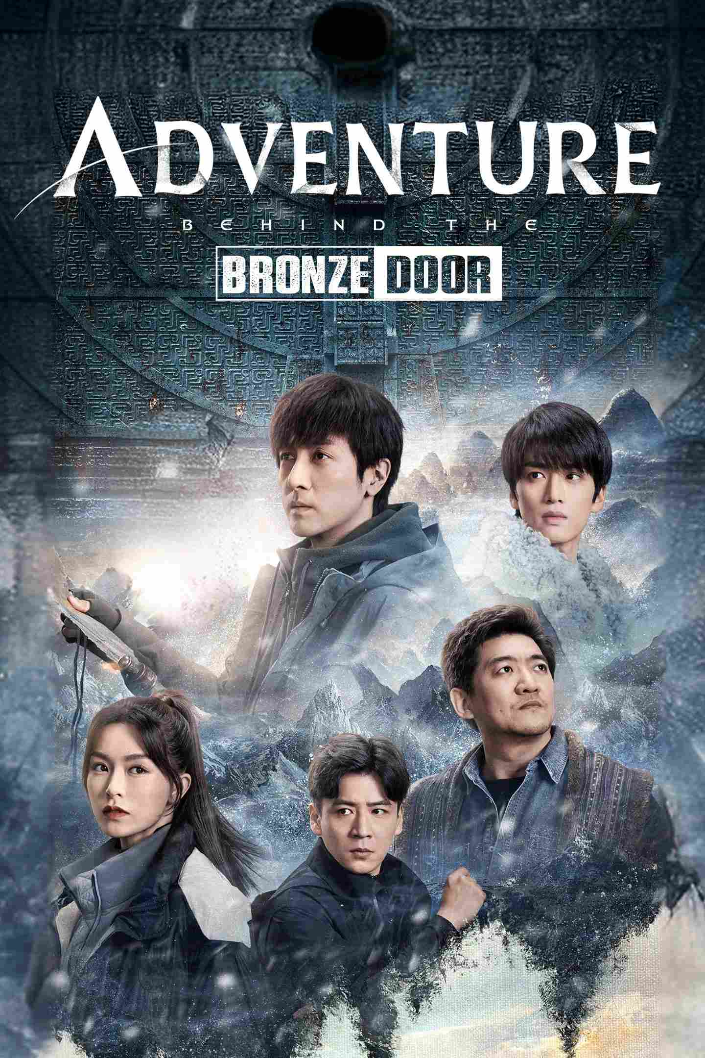Poster chính thức của phim Phim Hành Động & Phiêu Lưu, Phim Tâm Lý "Tạng Hải Hoa" (Adventure Behind the Bronze Door - 2024), với sự tham gia của diễn viên Trương Lỗ Nhất và Văn Vịnh San.