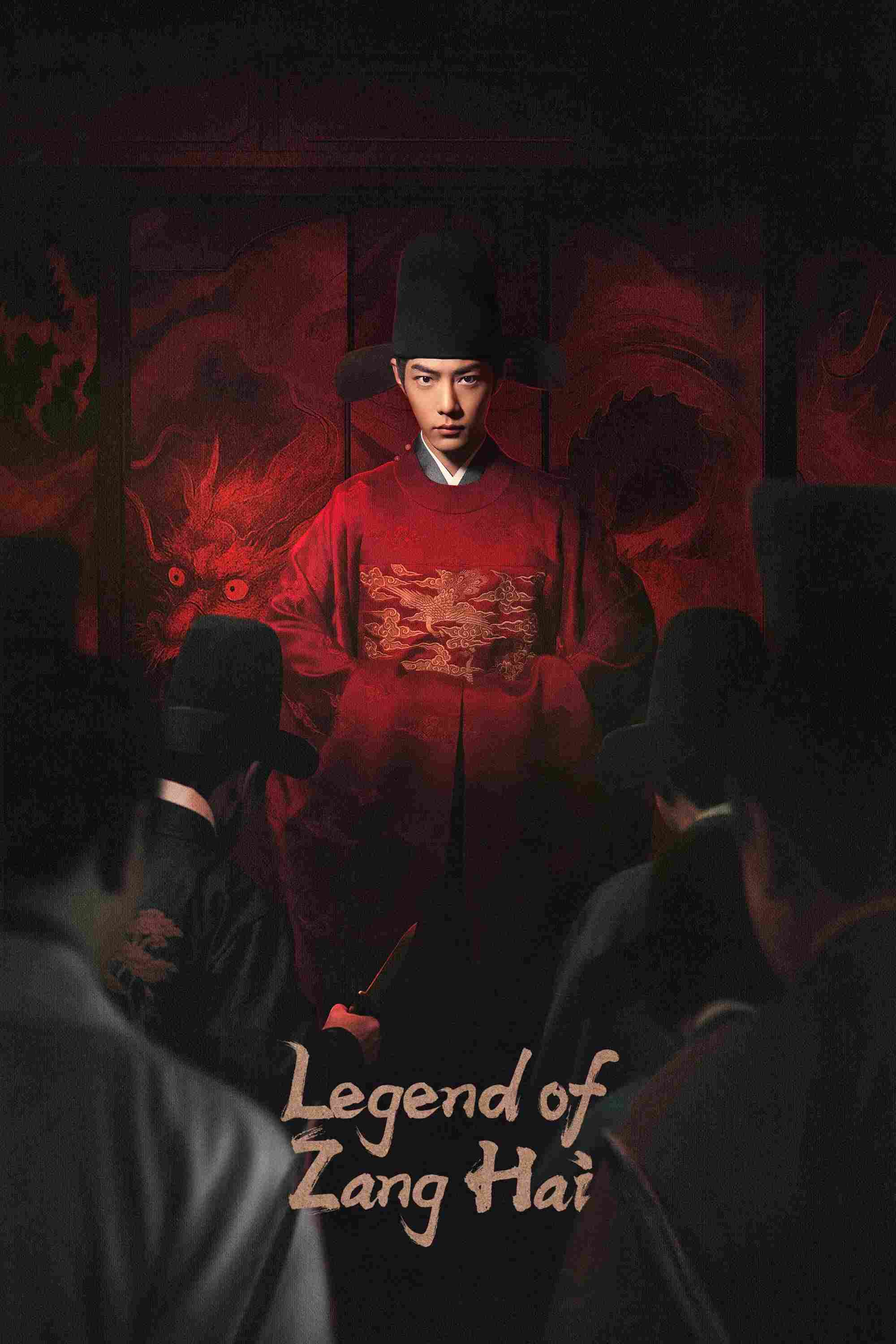 Poster chính thức của phim Phim Tâm Lý "Tàng Hải Truyện" (Legend of Zang Hai - 2025), với sự tham gia của diễn viên Tiêu Chiến và Trương Tịnh Nghi.