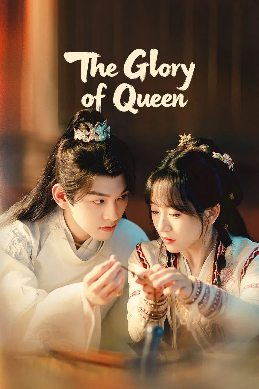 Poster chính thức của phim Phim Tâm Lý "Tàng Hương Ký" (The Glory of Queen - 2025), với sự tham gia của diễn viên Jin Zixuan và Li Yuhao.