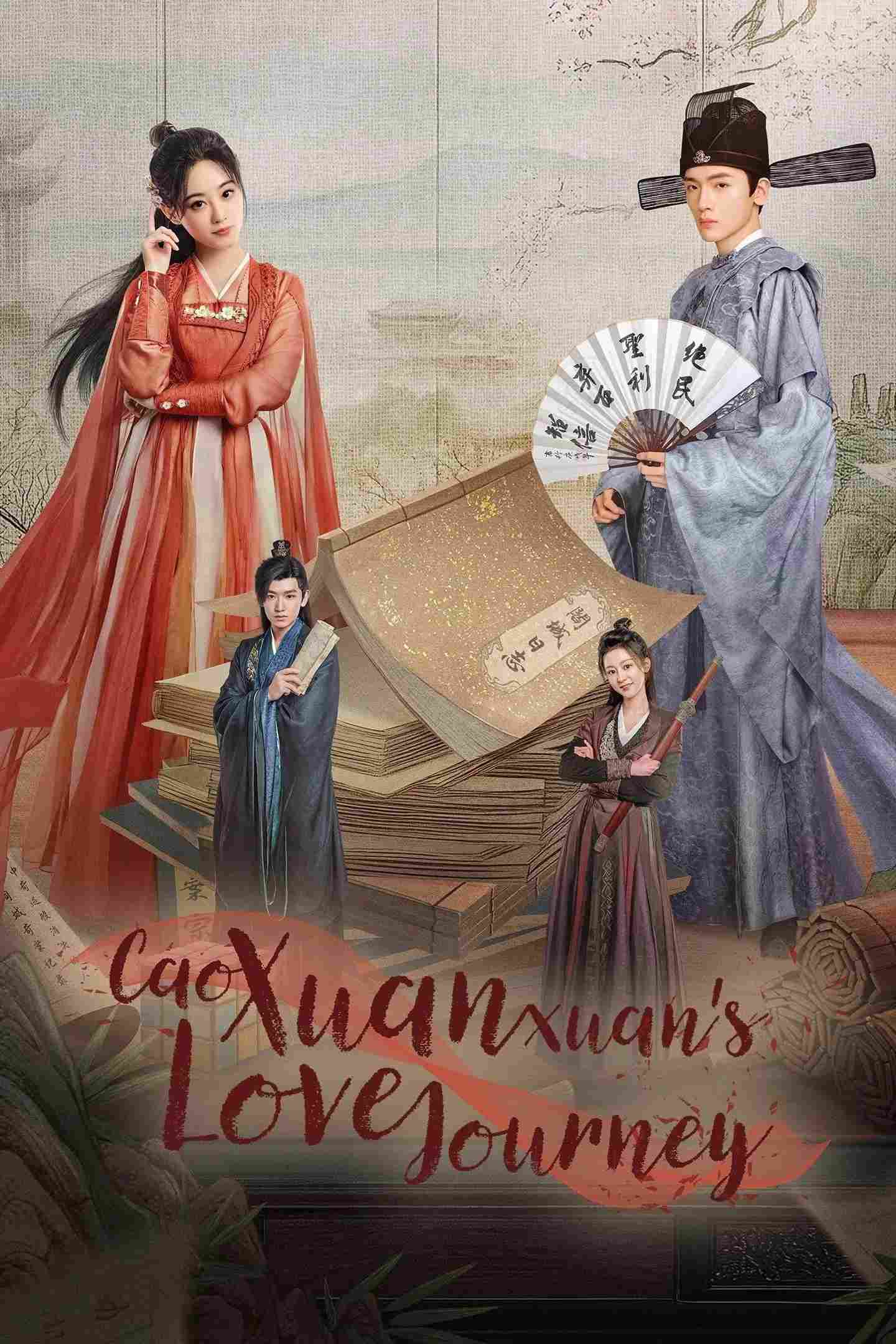 Poster chính thức của phim Phim Tâm Lý "Tào Huyên Huyên Tài Ba" (Cao Xuanxuan's Love Journey - 2025), với sự tham gia của diễn viên Chúc Tự Đan và Trạch Tiêu Văn.
