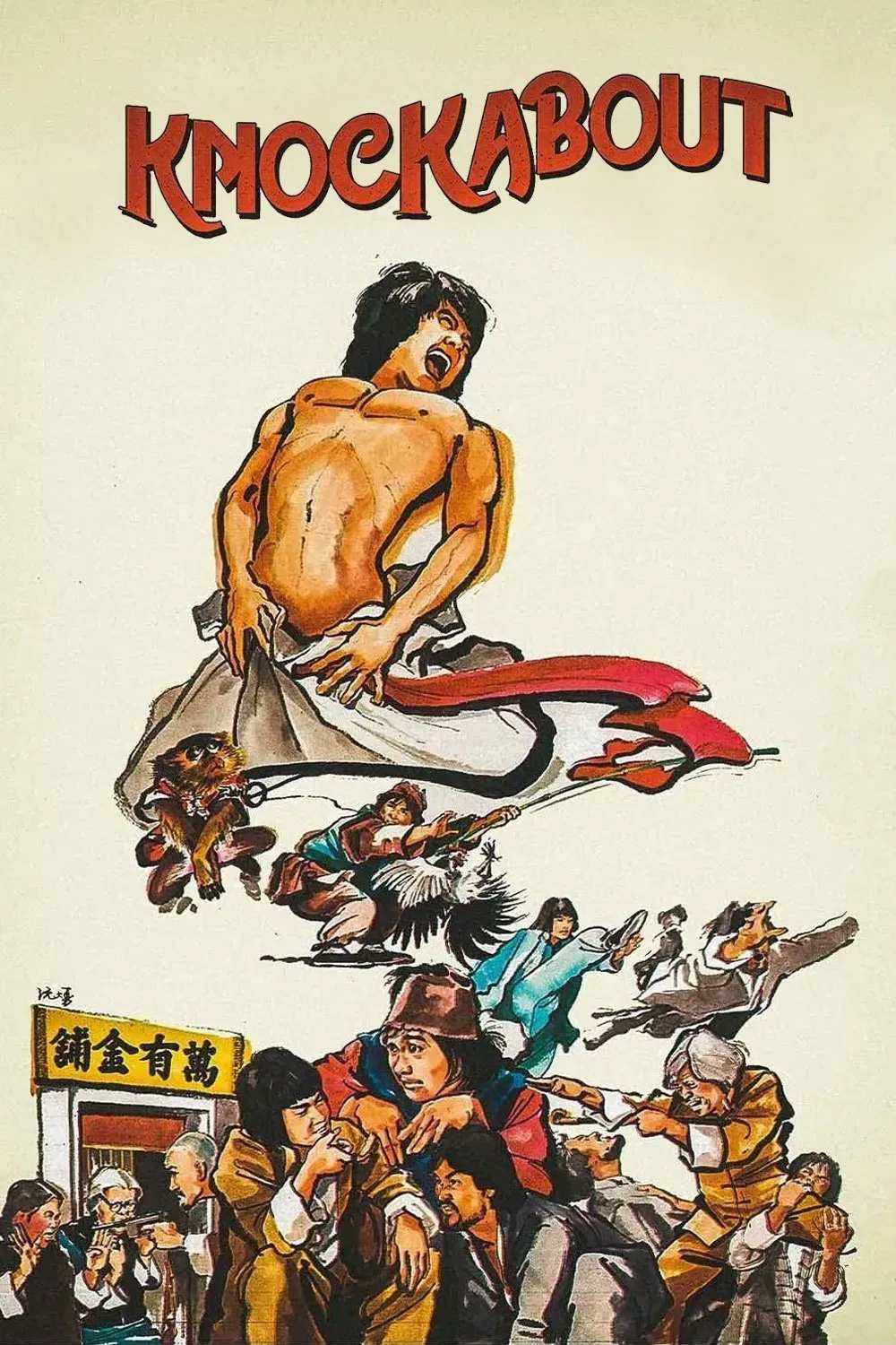 Poster chính thức của phim Phim Hành Động, Phim Hài "Tạp Gia Tiểu Tử" (Knockabout - 1979), với sự tham gia của diễn viên Nguyên Bưu và Hồng Kim Bảo.