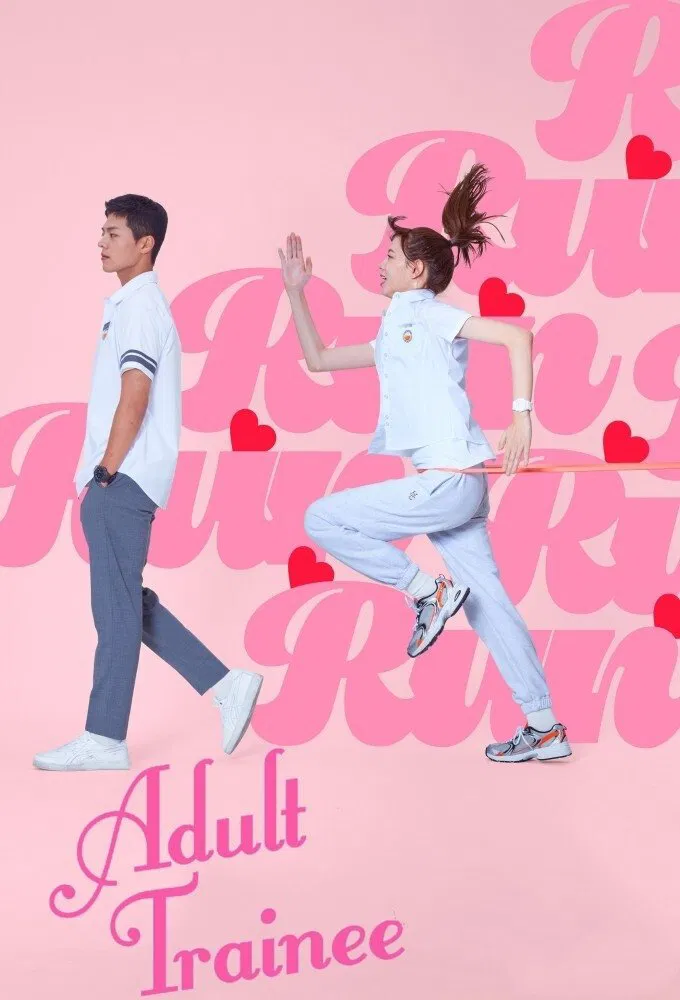 Poster chính thức của phim Phim Hài "Tập Làm Người Lớn" (Adult Trainee - 2021), với sự tham gia của diễn viên Ryu Ui-hyun và Cho Mi-yeon.
