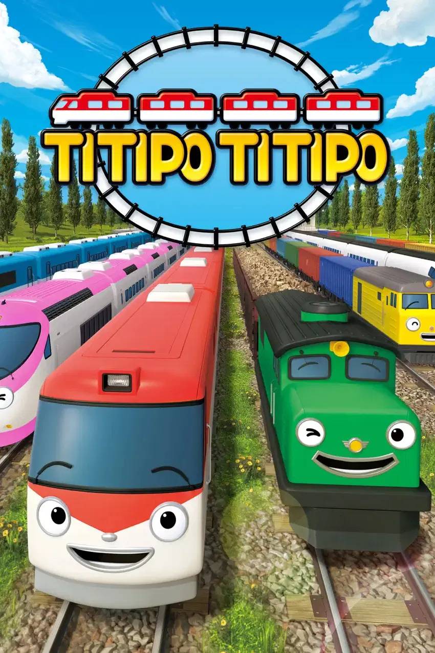 Poster chính thức của phim Phim Thiếu Nhi, Phim Hoạt Hình "Tàu Hỏa Titipo (Phần 1)" (Titipo Titipo - 2018).