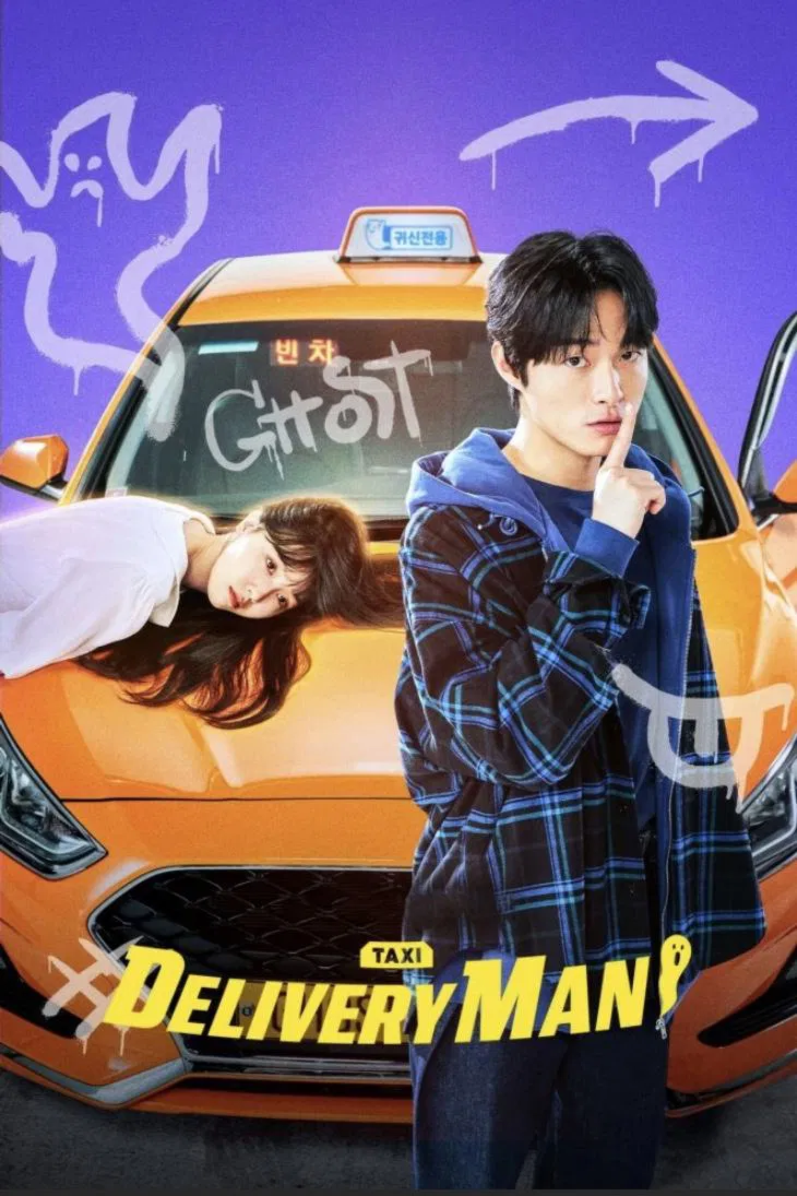 Poster chính thức của phim Phim Tâm Lý, Phim Hài "Taxi Ma Quái" (Delivery Man - 2023), với sự tham gia của diễn viên Yoon Chan-young và Bang Min-ah.