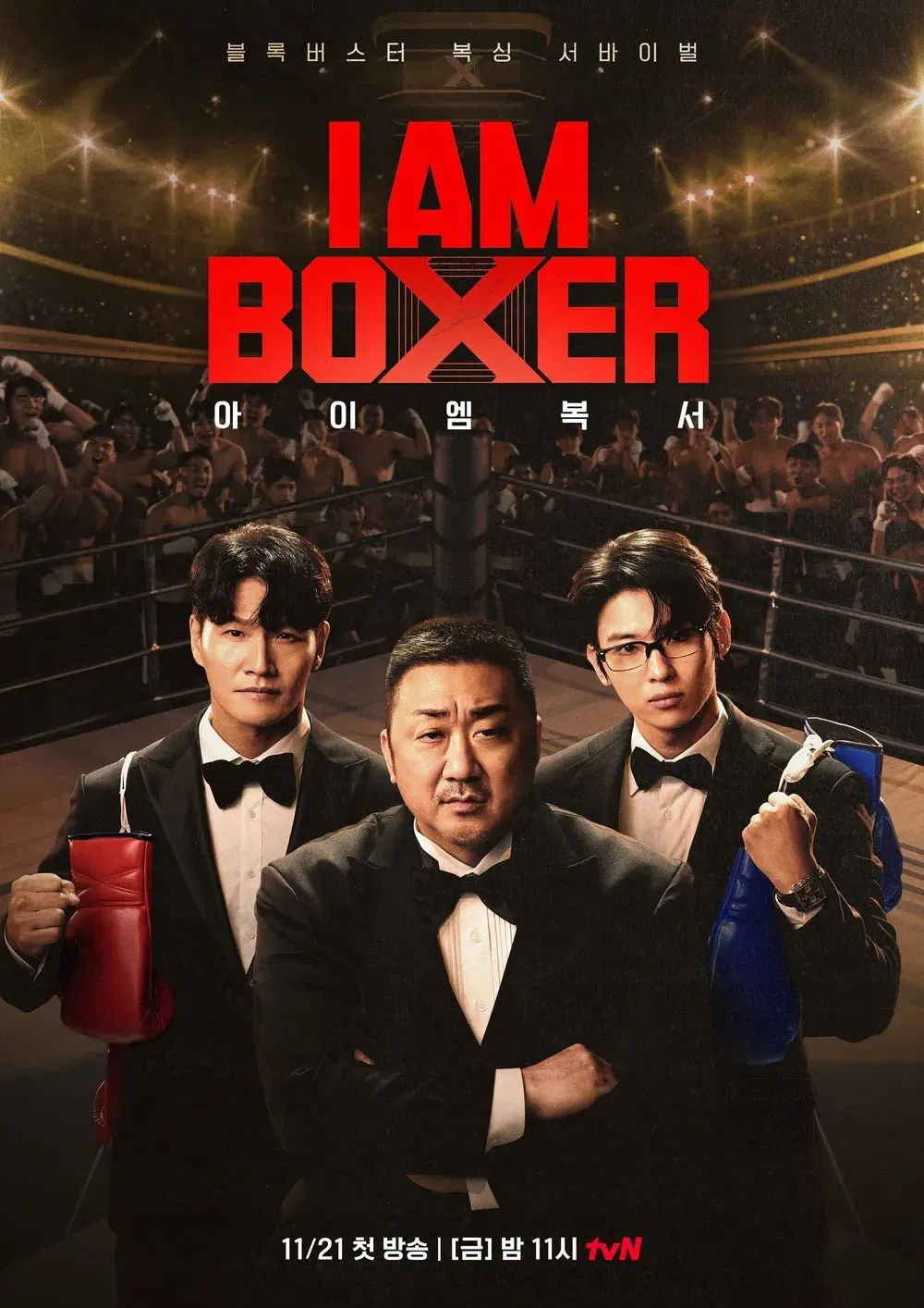 Poster chính thức của phim Phim Hành Động & Phiêu Lưu, Truyền Hình Thực Tế "Tay Đấm Bốc" (I Am Boxer - 2025), với sự tham gia của diễn viên Ma Dong seok và Dex.