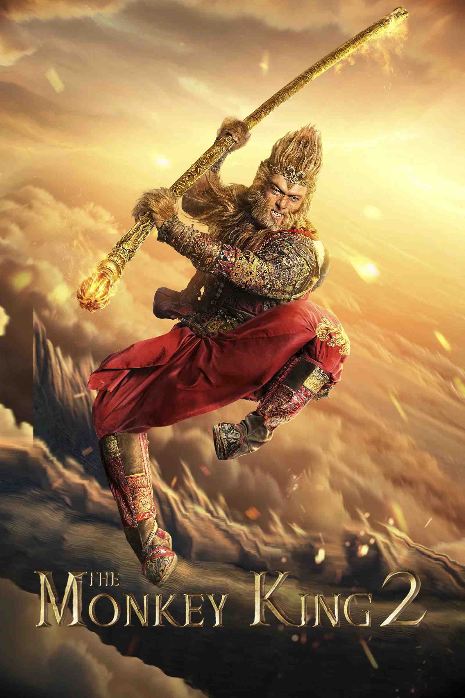 Poster chính thức của phim Phim Hành Động, Phim Phiêu Lưu "Tây du ký 2: Ba lần đánh Bạch Cốt Tinh" (The Monkey King 2 - 2016), với sự tham gia của diễn viên Quách Phú Thành và Củng Lợi.