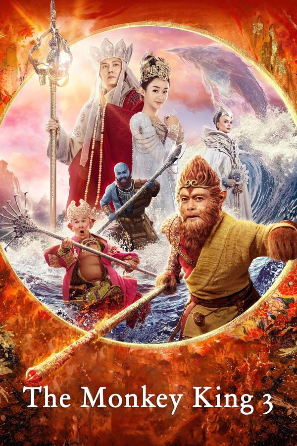 Poster chính thức của phim Phim Phiêu Lưu, Phim Giả Tượng "Tây Du Ký 3: Nữ Nhi Quốc" (The Monkey King 3 - 2018), với sự tham gia của diễn viên Quách Phú Thành và Phùng Thiệu Phong.