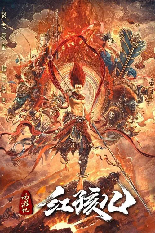 Poster chính thức của phim Phim Hài, Phim Giả Tượng "Tây Du Ký: Hồng Hài Nhi" (The Journey to The West: Demon's Child - 2021), với sự tham gia của diễn viên Từ Đông Đông và Ji Hao.