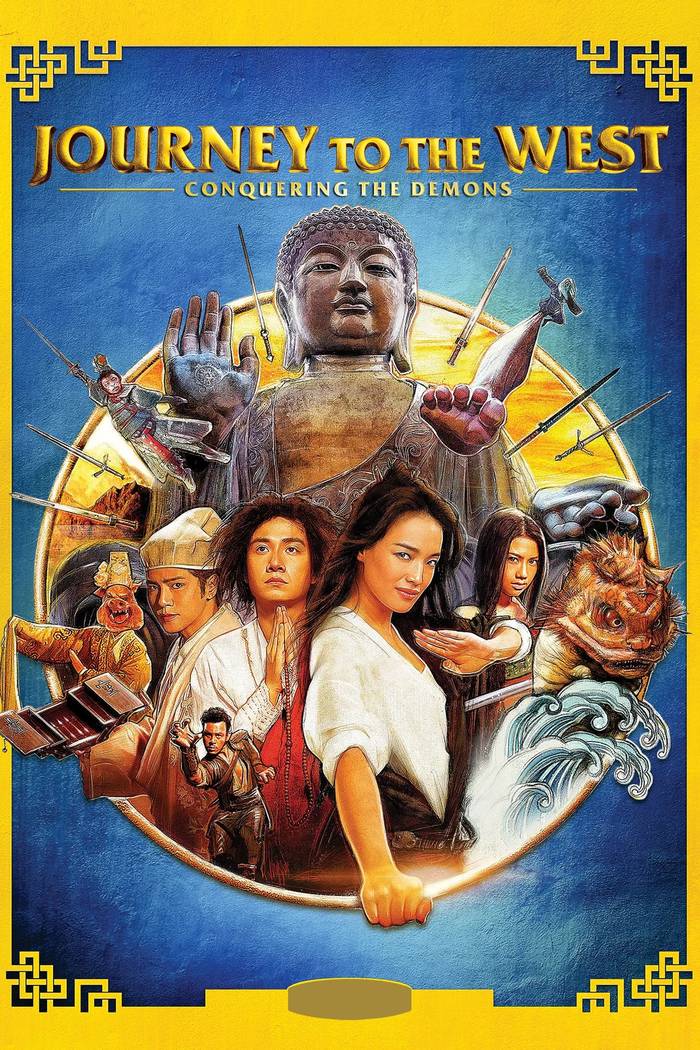 Poster chính thức của phim Phim Hành Động, Phim Giả Tượng "Tây Du Ký Ngoại Truyện" (Journey to the West: Conquering the Demons - 2013), với sự tham gia của diễn viên Văn Chương và Thư Kỳ.