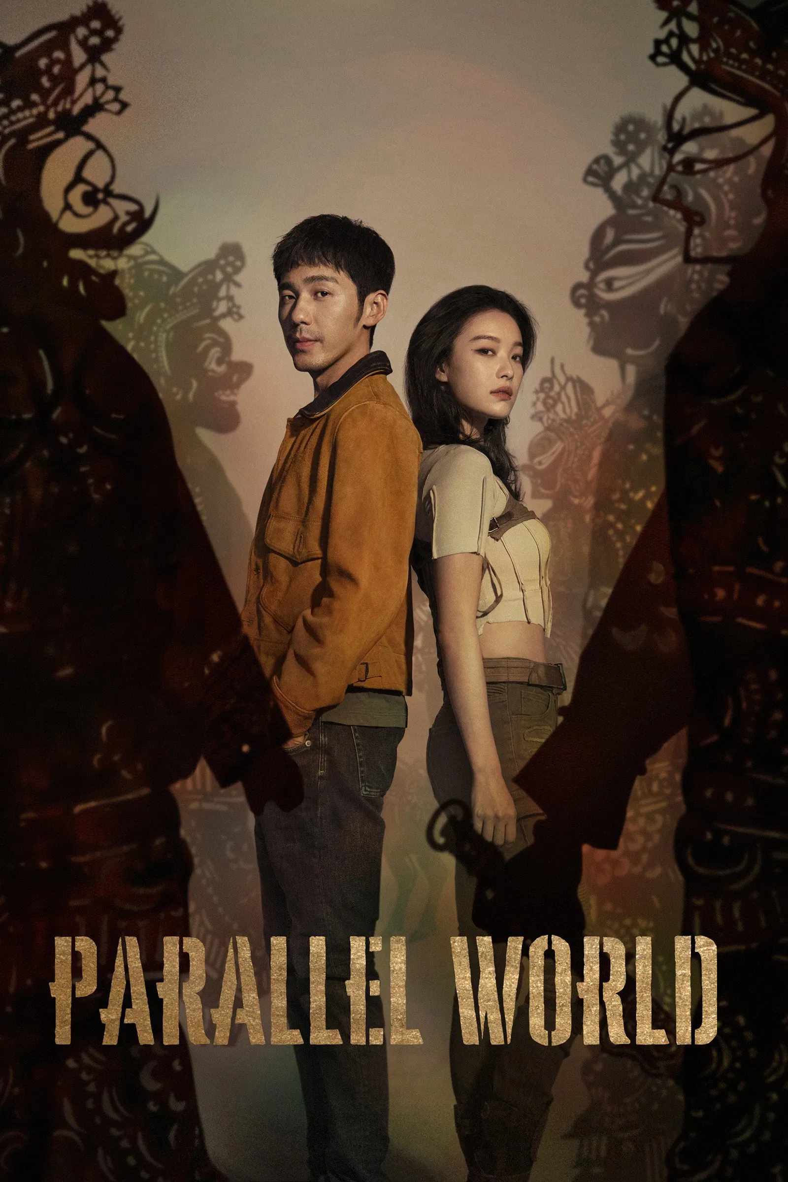 Poster chính thức của phim Phim Tâm Lý, Phim Viễn Tưởng & Giả Tưởng "Tây Xuất Ngọc Môn" (Parallel World - 2023), với sự tham gia của diễn viên Nghê Ni và Bạch Vũ.