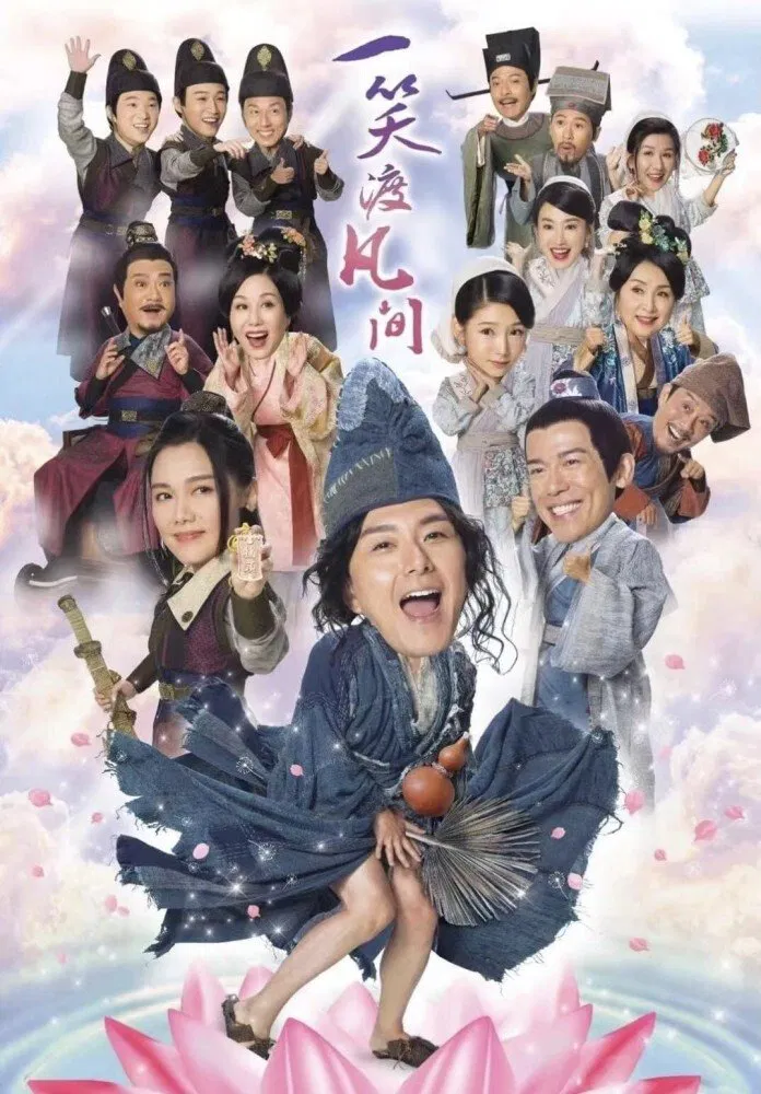 Poster chính thức của phim Phim Tâm Lý, Phim Bí Ẩn "Tế Công Truyền Kỳ" (Final Destiny - 2021), với sự tham gia của diễn viên Tiêu Chính Nam và Roxanne Tong.