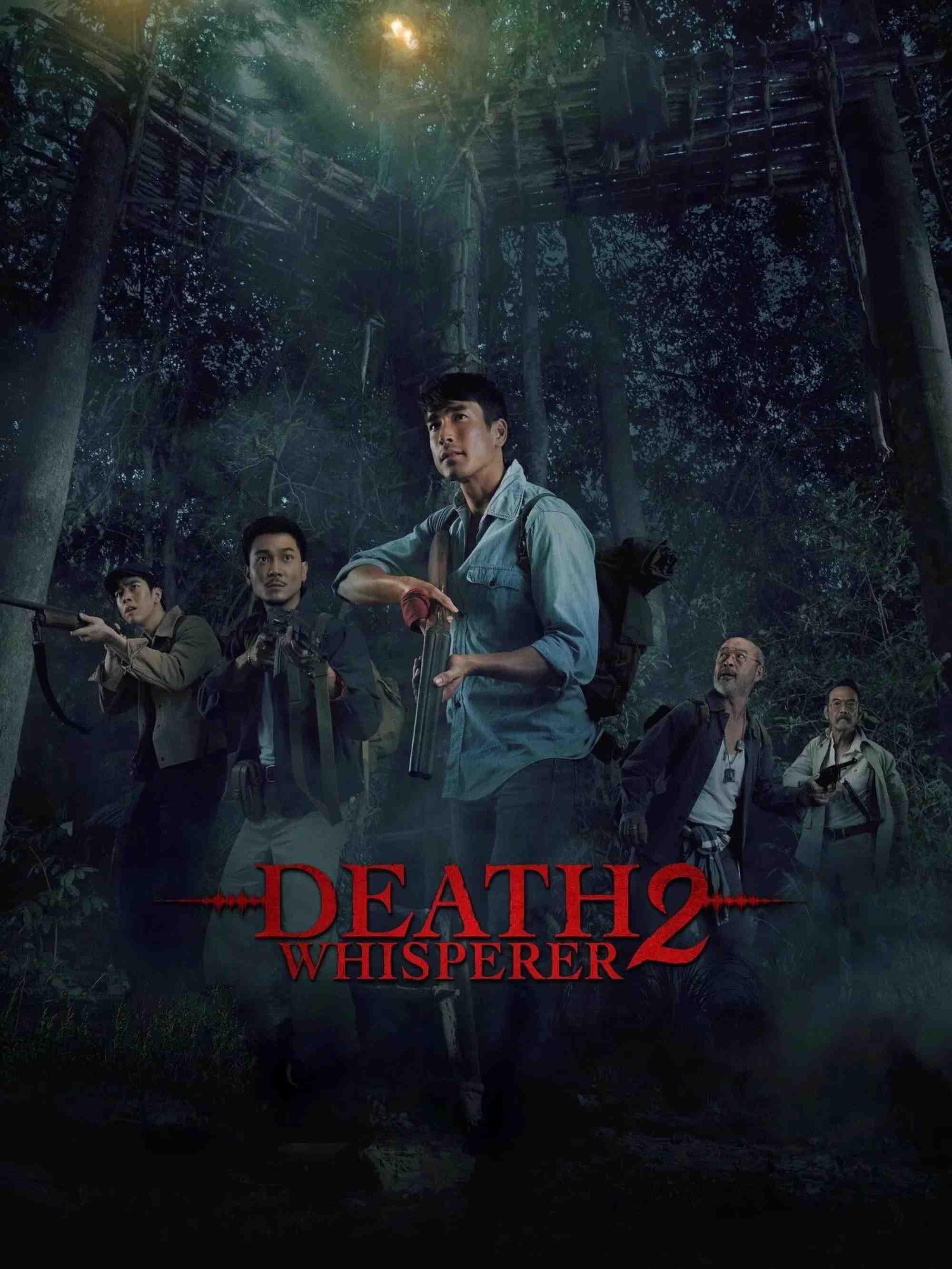 Poster chính thức của phim Phim Kinh Dị, Phim Giật Gân "Tee Yod: Quỷ Ăn Tạng 2" (Death Whisperer 2 - 2024), với sự tham gia của diễn viên Nadech Kugimiya và Ongart Cheamcharoenpornkul.