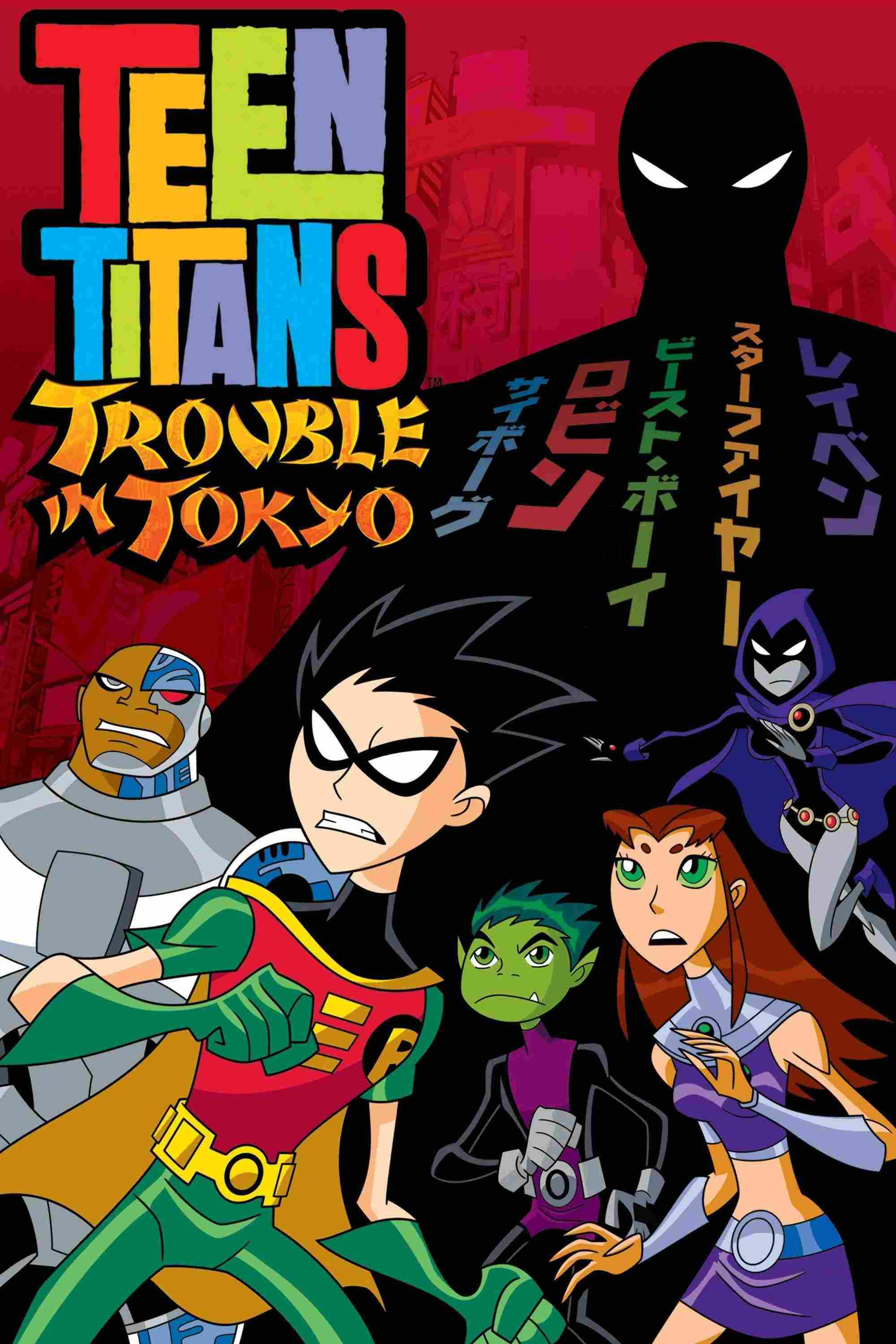 Poster chính thức của phim Phim Hoạt Hình, Phim Hành Động "Teen Titans: Rắc Rối Ở Tokyo" (Teen Titans: Trouble in Tokyo - 2006), với sự tham gia của diễn viên Greg Cipes và Scott Menville.