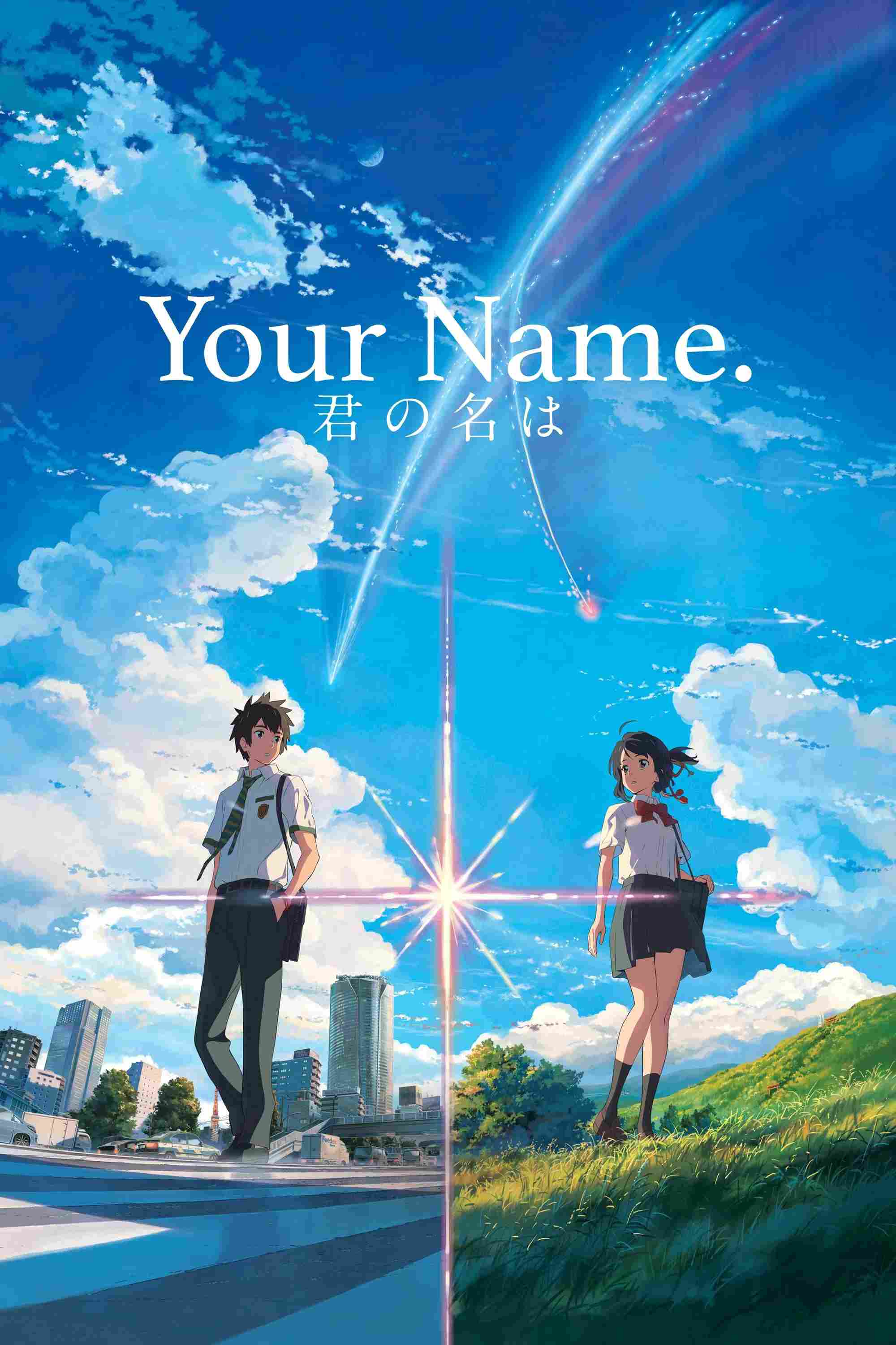 Poster chính thức của phim Phim Hoạt Hình, Phim Tình Cảm "Tên Cậu Là Gì?" (Your Name. - 2016), với sự tham gia của diễn viên Ryunosuke Kamiki và Mone Kamishiraishi.
