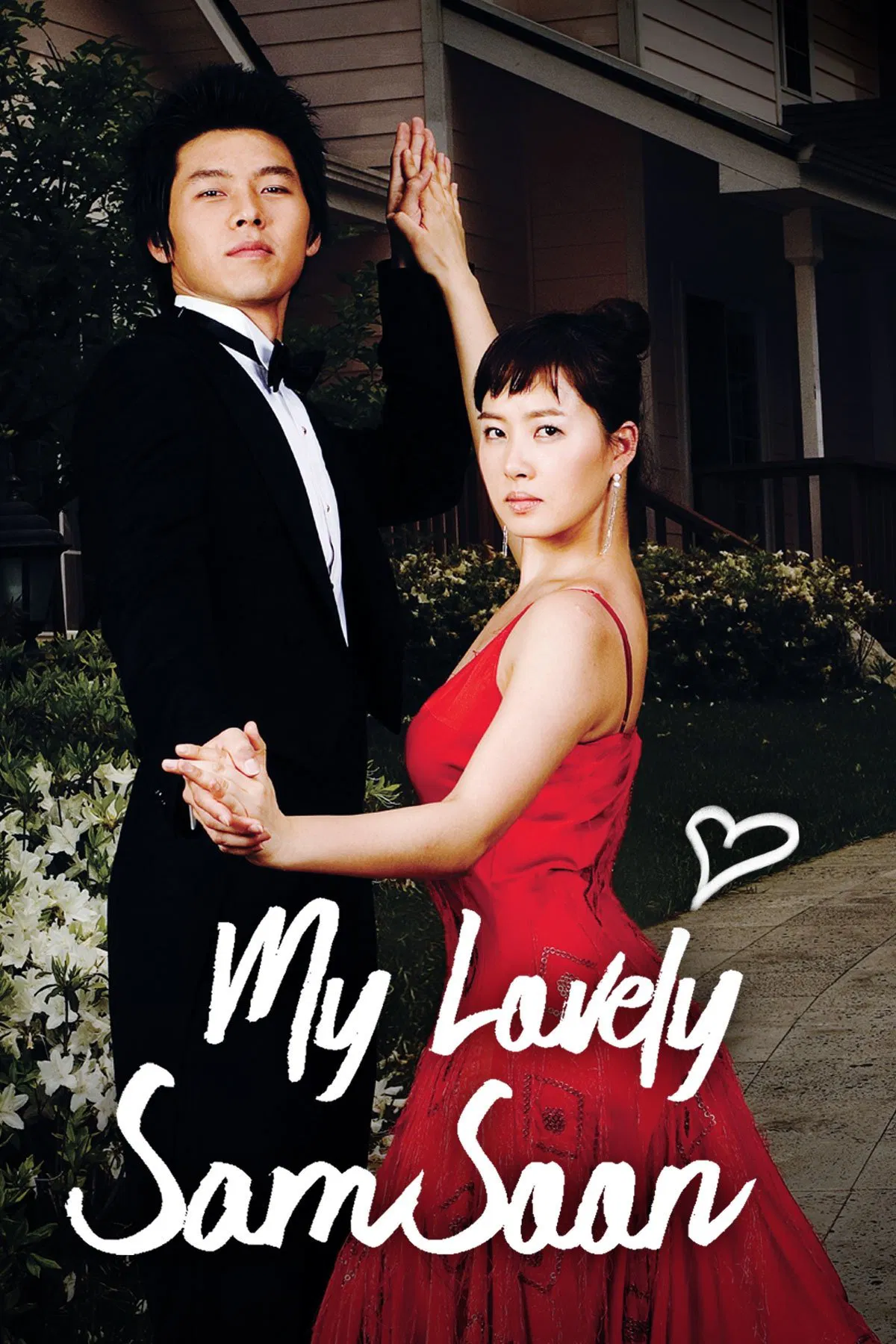 Poster chính thức của phim Phim Hài, Phim Tâm Lý "Tên Tôi Là Kim Sam Soon" (My Lovely Sam Soon - 2005), với sự tham gia của diễn viên Kim Seon-a và Hyun Bin.