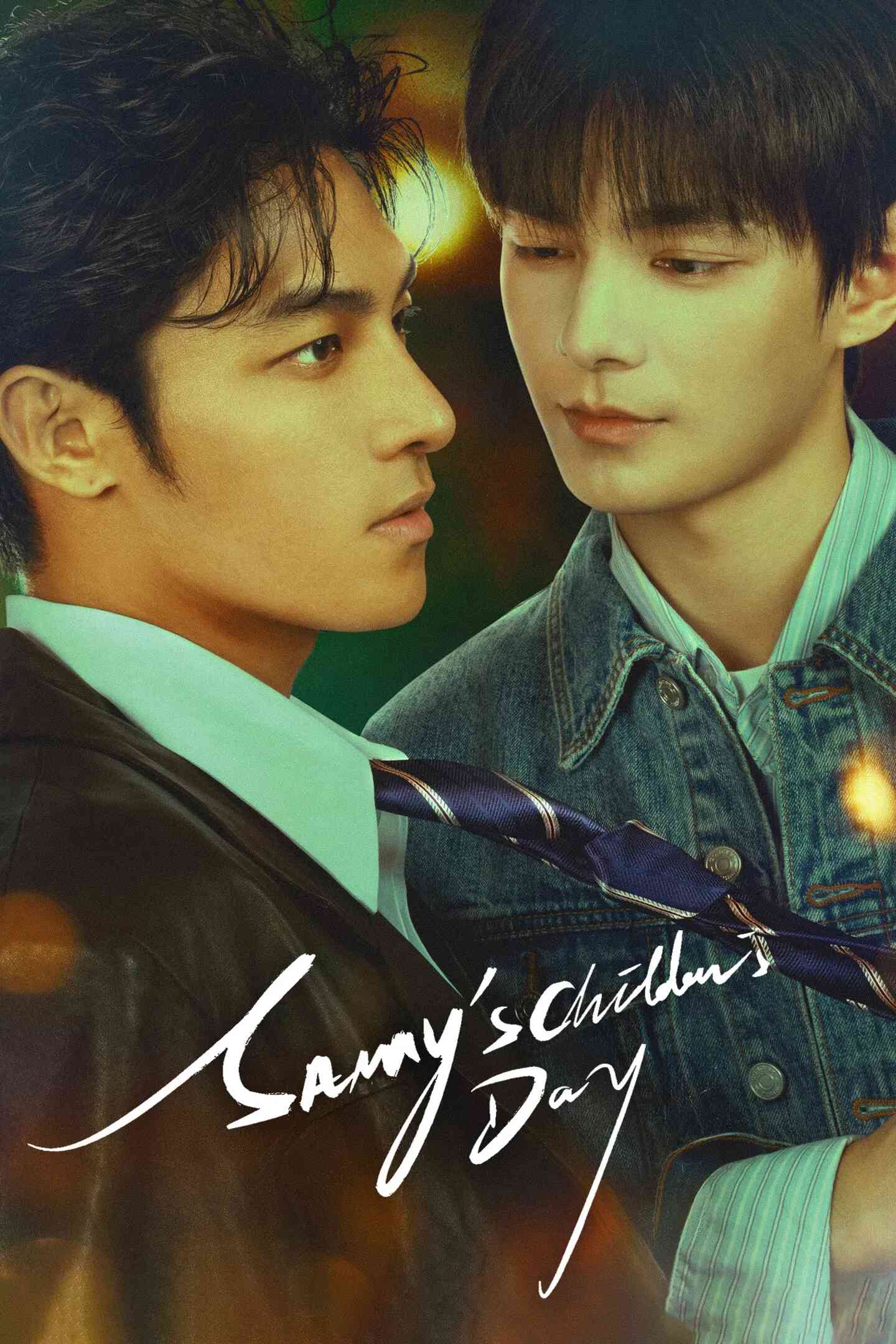 Poster chính thức của phim Phim Tâm Lý, Phim Hình Sự "Tết Thiếu Nhi của Sơ Tam" (Sammy's Children's Day - 2026), với sự tham gia của diễn viên Hà Xưởng Hy và He Yanchao.