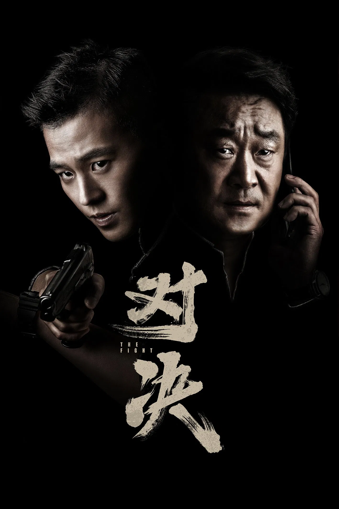 Poster chính thức của phim Phim Hình Sự, Phim Bí Ẩn "Thách Đấu" (The Fight - 2022), với sự tham gia của diễn viên Âu Hào và Vương Cảnh Xuân.