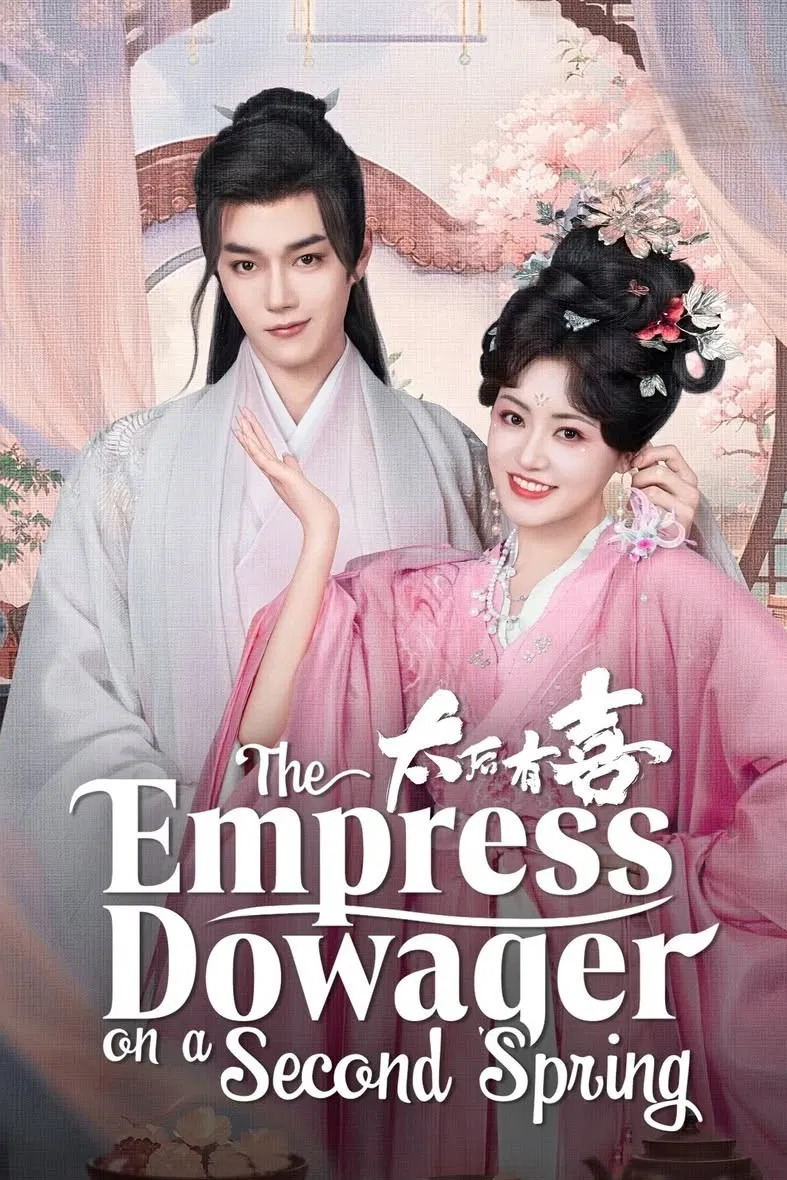 Poster chính thức của phim Phim Tâm Lý "Thái Hậu Có Hỉ" (The Empress Dowager on a Second Spring - 2025), với sự tham gia của diễn viên Zhang Yuenan và Hoàng Xuân.
