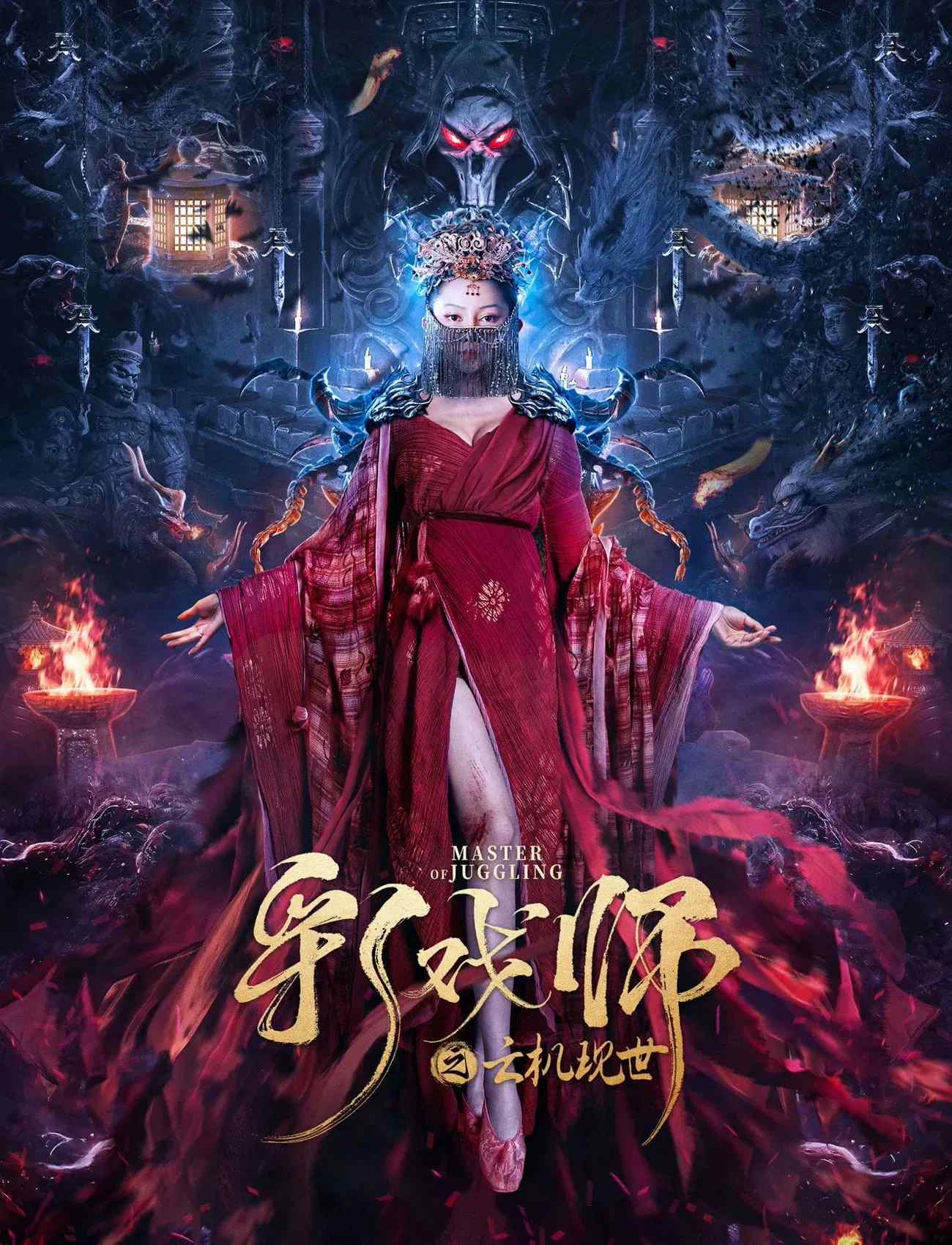 Poster chính thức của phim Phim Giả Tượng "Thái Hi Sư: Vân Cơ Hiện Thế" (The Sorcery Master - 2023), với sự tham gia của diễn viên Jiang Mengxuan và Suo Xiaokun.