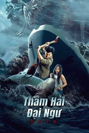 Poster phim Thâm Hải Đại Ngư
