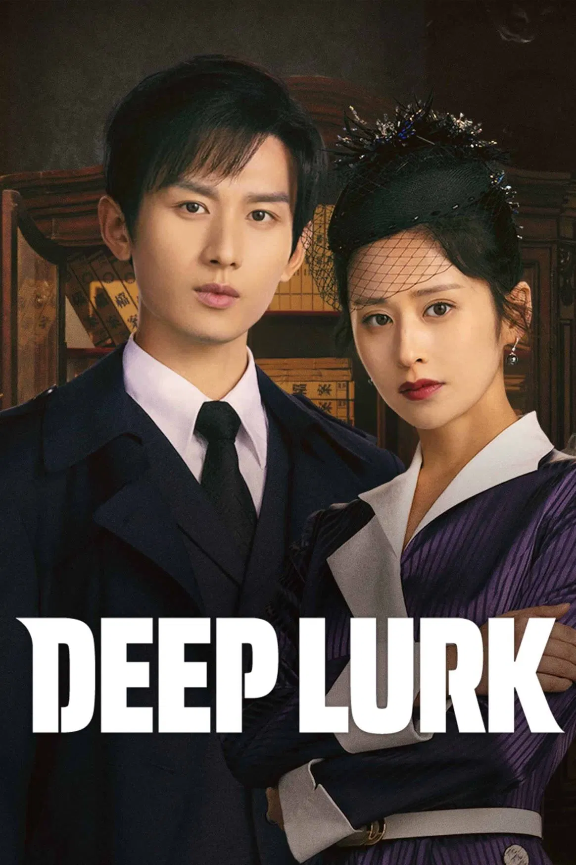 Poster chính thức của phim Phim Tâm Lý, Phim Chiến Tranh & Chính Trị "Thâm Tiềm Giấu Kín" (Deep Lurk - 2024), với sự tham gia của diễn viên Thành Nghị và Dĩnh Nhi.