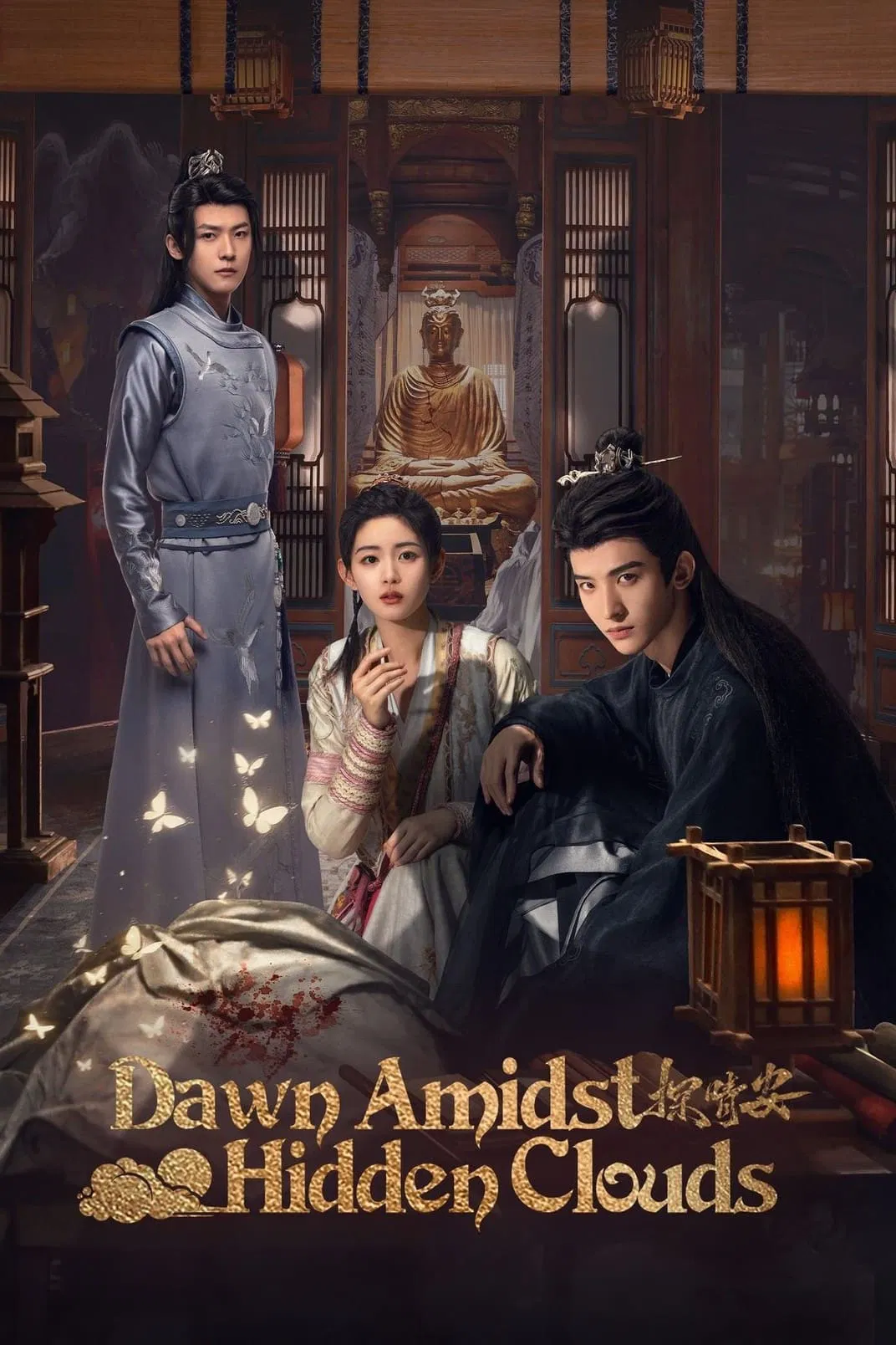 Poster chính thức của phim Phim Tâm Lý, Phim Bí Ẩn "Thám Tình An" (Dawn Amidst Hidden Clouds - 2024), với sự tham gia của diễn viên Thường Hoa Sâm và Triệu Tình.