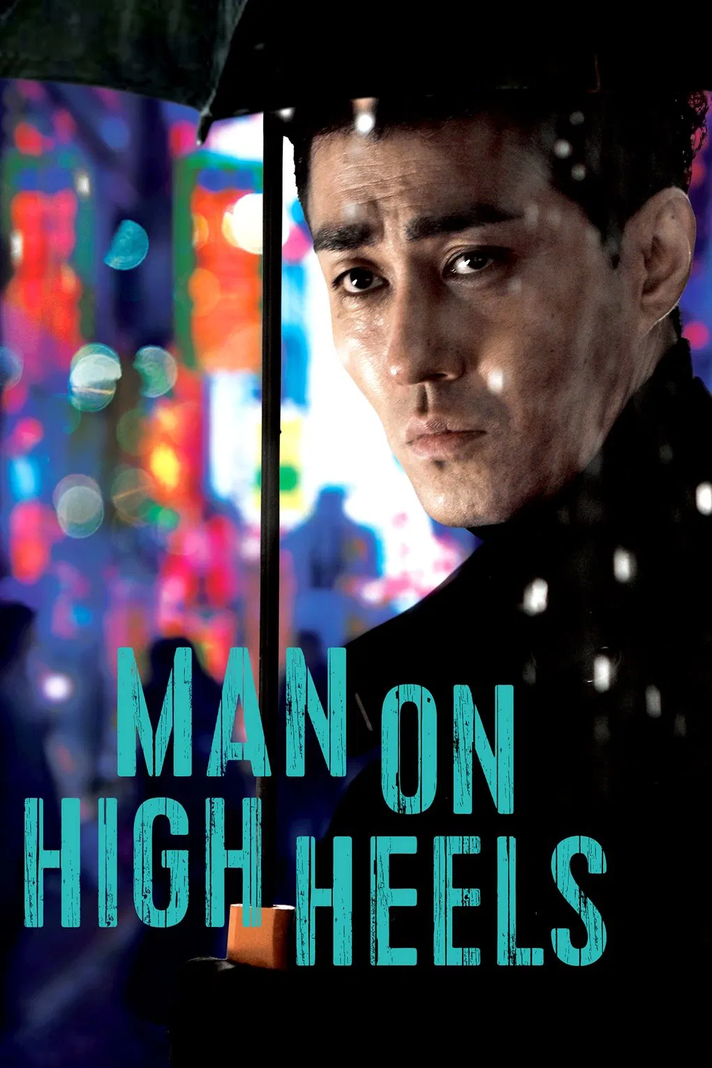 Poster chính thức của phim Phim Hành Động, Phim Tâm Lý "Thám Tử Giày Cao Gót" (Man on High Heels - 2014), với sự tham gia của diễn viên Cha Seung-won và Esom.