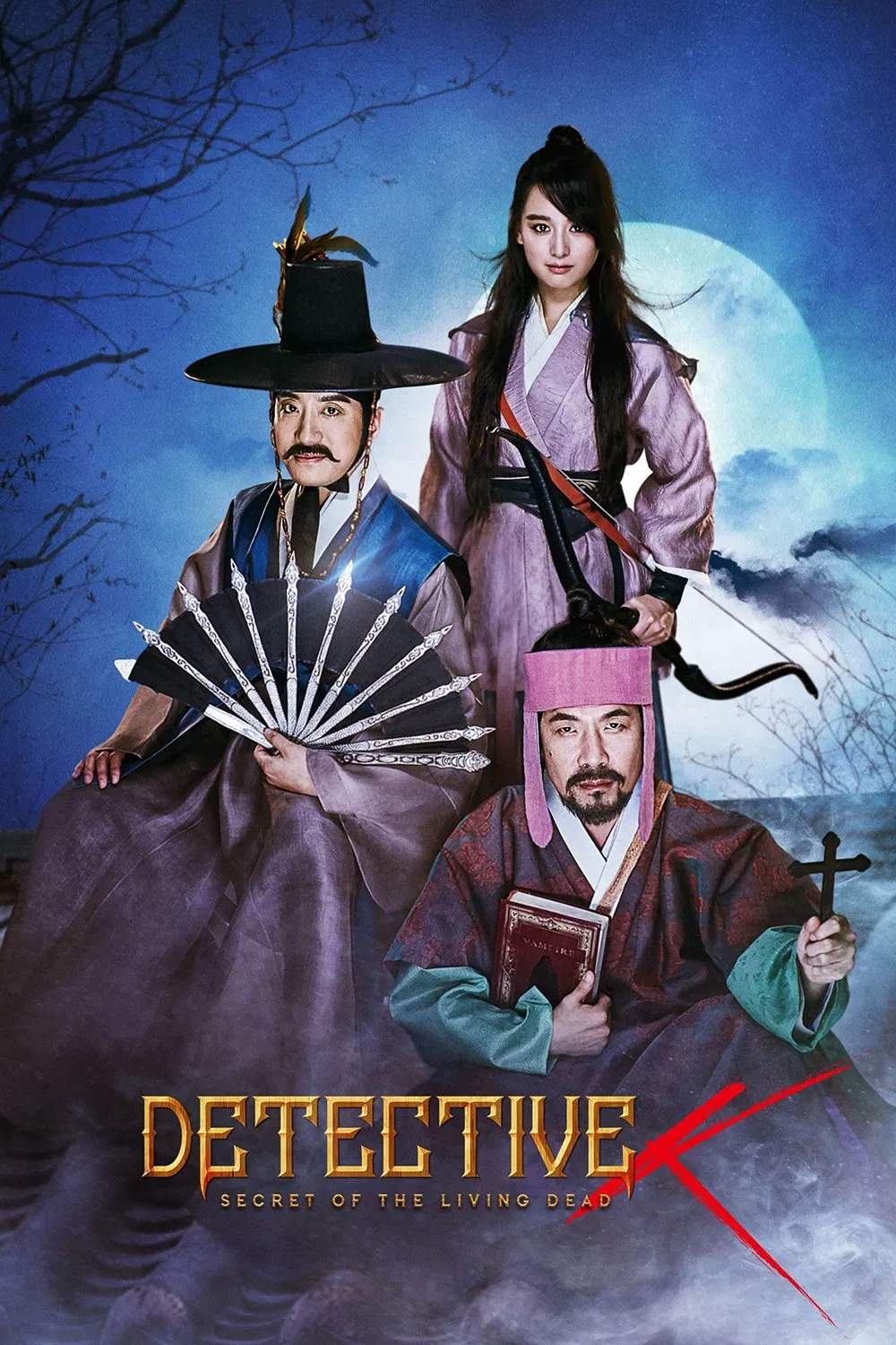 Poster chính thức của phim Phim Hài, Phim Hình Sự "Thám Tử K: Ma Cà Rồng Báo Thù" (Detective K: Secret of the Living Dead - 2018), với sự tham gia của diễn viên Kim Myung-min và Oh Dal-su.