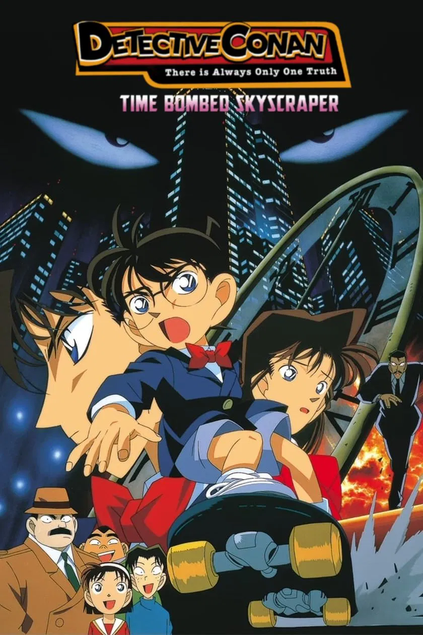 Poster chính thức của phim Phim Hoạt Hình, Phim Hình Sự "Thám Tử Lừng Danh Conan 1: Kẻ Đánh Bom Cao Ốc" (Detective Conan: The Time Bombed Skyscraper - 1997), với sự tham gia của diễn viên Minami Takayama và Kappei Yamaguchi.