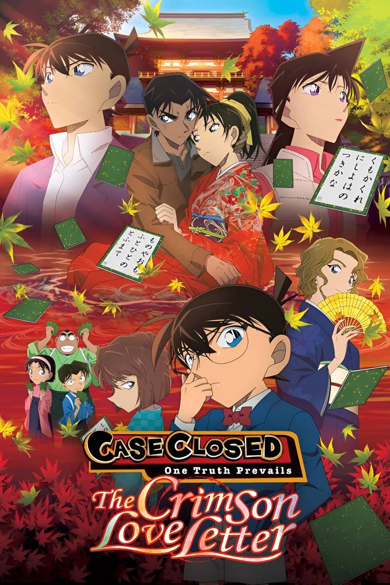 Poster chính thức của phim Phim Hoạt Hình, Phim Hình Sự "Thám Tử Lừng Danh Conan 21: Bản Tình Ca Màu Đỏ Thẫm" (Case Closed: The Crimson Love Letter - 2017), với sự tham gia của diễn viên Minami Takayama và Kappei Yamaguchi.