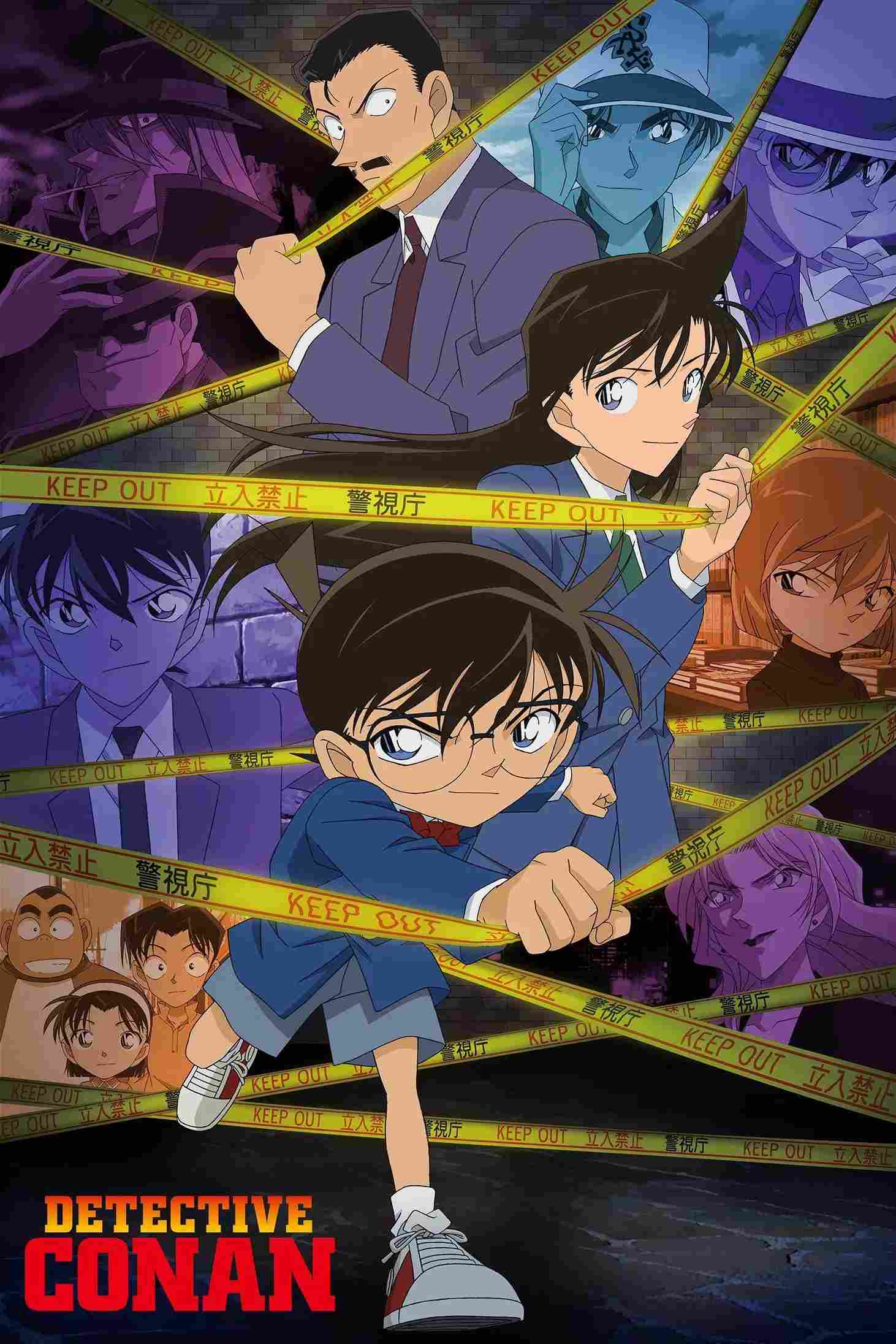 Poster chính thức của phim Phim Hoạt Hình, Phim Hình Sự "Thám Tử Lừng Danh Conan" (Detective Conan - 1996), với sự tham gia của diễn viên Minami Takayama và Kappei Yamaguchi.
