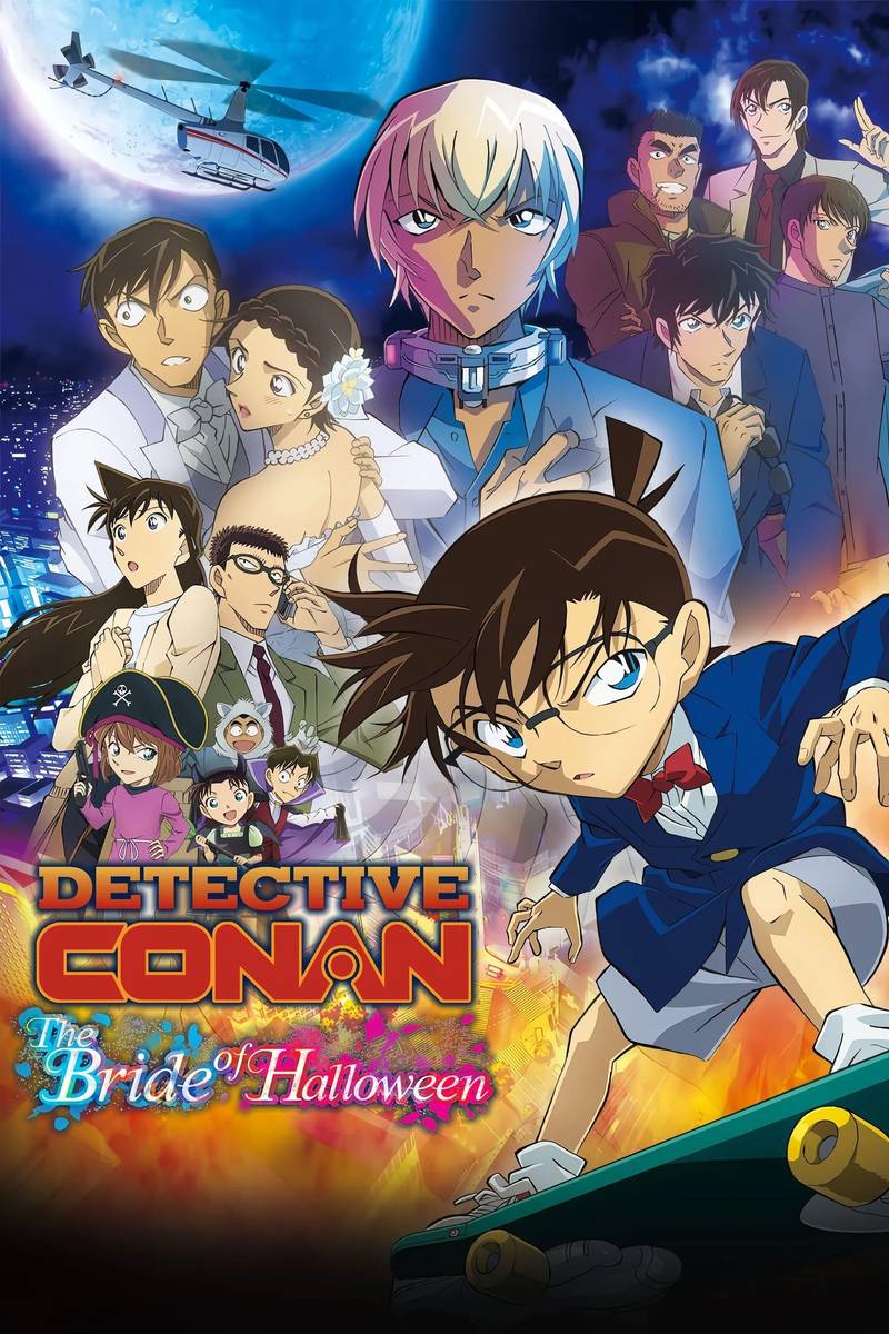 Poster chính thức của phim Phim Hoạt Hình, Phim Hành Động "Thám tử lừng danh Conan: Nàng dâu Halloween" (Detective Conan: The Bride of Halloween - 2022), với sự tham gia của diễn viên Minami Takayama và Kappei Yamaguchi.