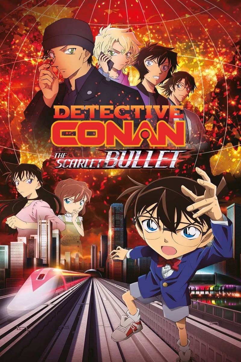 Poster chính thức của phim Phim Hoạt Hình, Phim Hành Động "Thám Tử Lừng Danh Conan: Viên Đạn Đỏ" (Detective Conan: The Scarlet Bullet - 2021), với sự tham gia của diễn viên Minami Takayama và Kappei Yamaguchi.