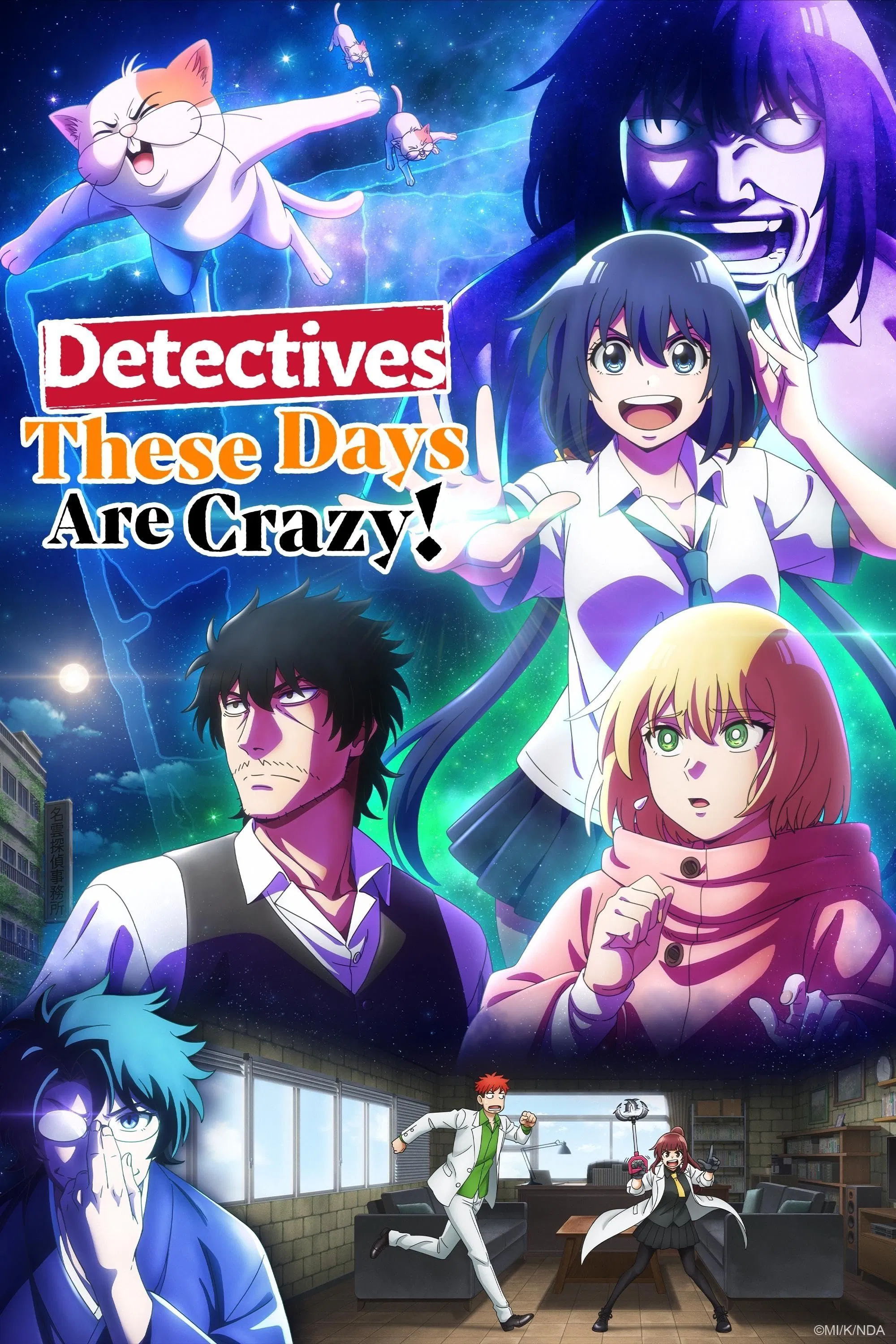 Poster chính thức của phim Phim Hoạt Hình, Phim Hài "Thám Tử Ngày Nay Thật Điên Rồ!" (Detectives These Days Are Crazy! - 2025), với sự tham gia của diễn viên Junichi Suwabe và Kana Hanazawa.