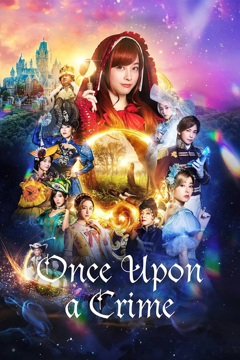Poster chính thức của phim Phim Giả Tượng, Phim Hài "Thám Tử Quàng Khăn Đỏ" (Once Upon a Crime - 2023), với sự tham gia của diễn viên Kanna Hashimoto và Yuko Araki.