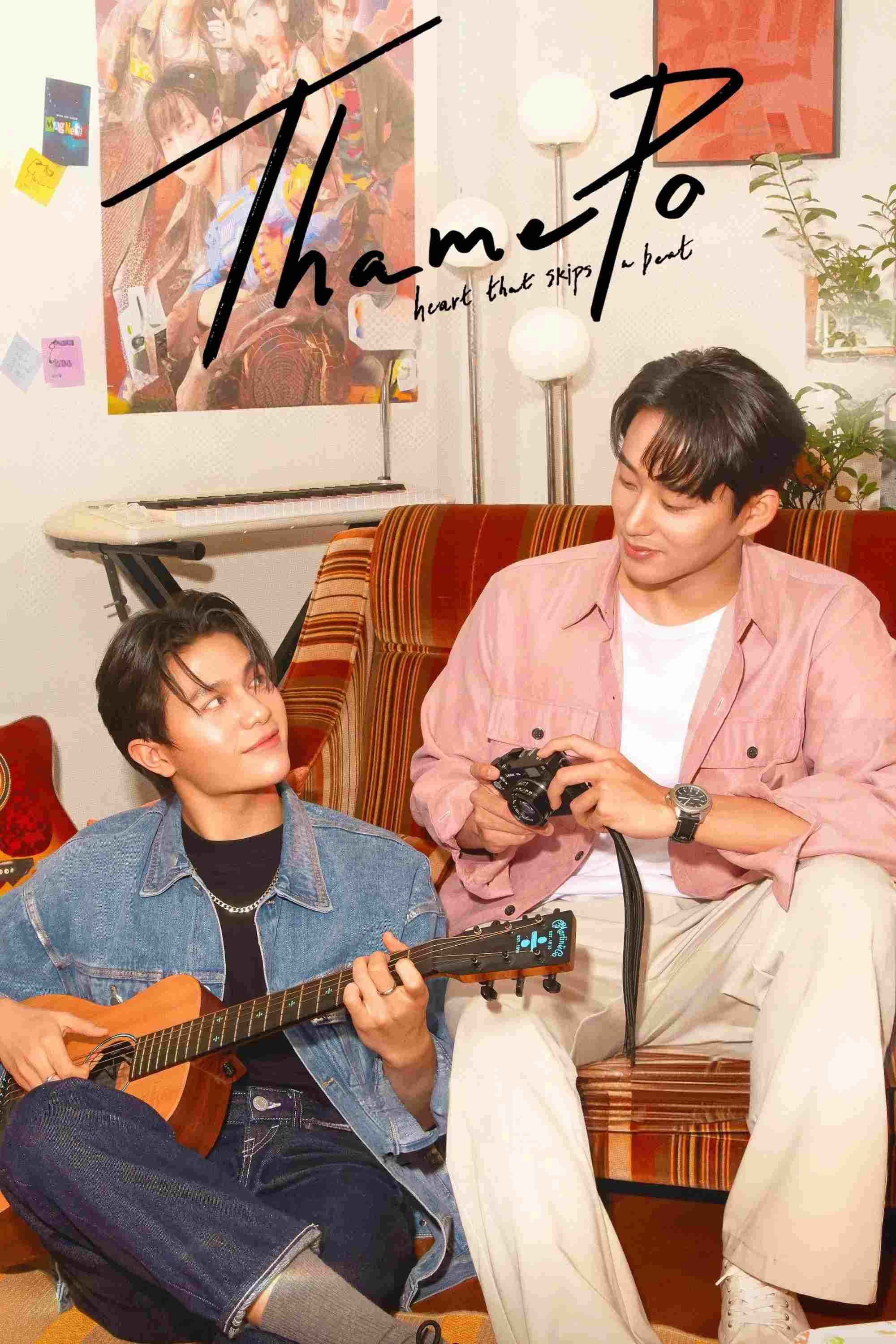 Poster chính thức của phim Phim Tâm Lý "Thame Po: Nhịp Đập Con Tim" (ThamePo: Heart That Skips A Beat - 2024), với sự tham gia của diễn viên William Jakrapatr Kaewpanpong và Est Supha Sangaworawong.