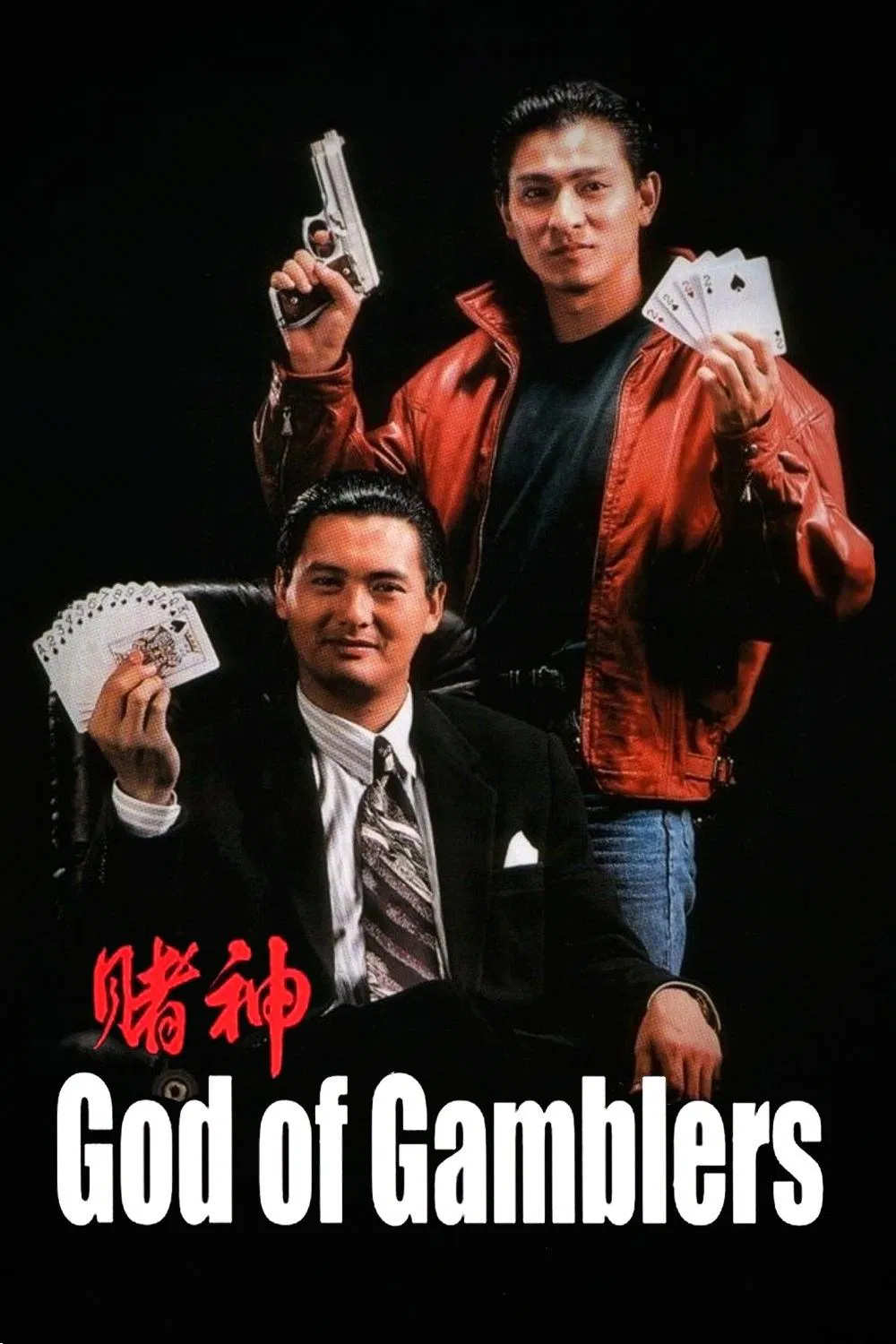 Poster chính thức của phim Phim Hành Động, Phim Hài "Thần Bài" (God of Gamblers - 1989), với sự tham gia của diễn viên Châu Nhuận Phát và Lưu Đức Hoa.