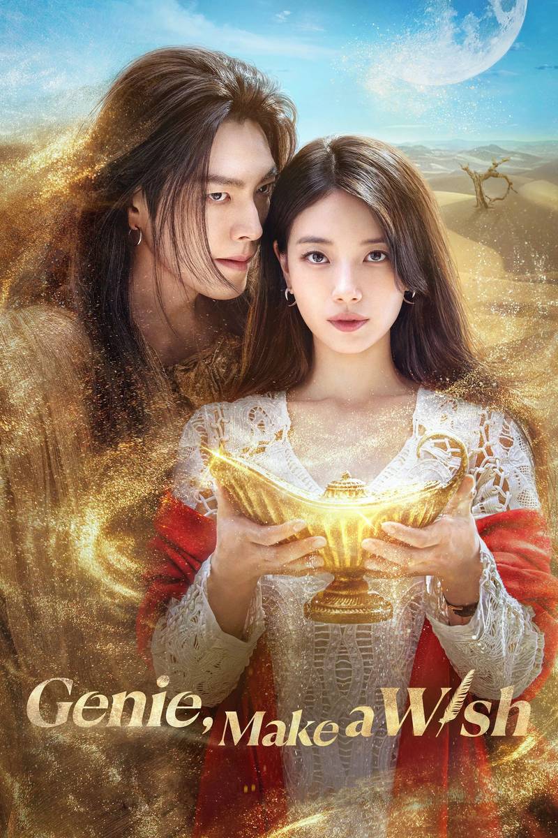 Poster chính thức của phim Phim Viễn Tưởng & Giả Tưởng, Phim Hài "Thần Đèn Ơi, Ước Đi" (Genie, Make a Wish - 2025), với sự tham gia của diễn viên Kim Woo-bin và Suzy.