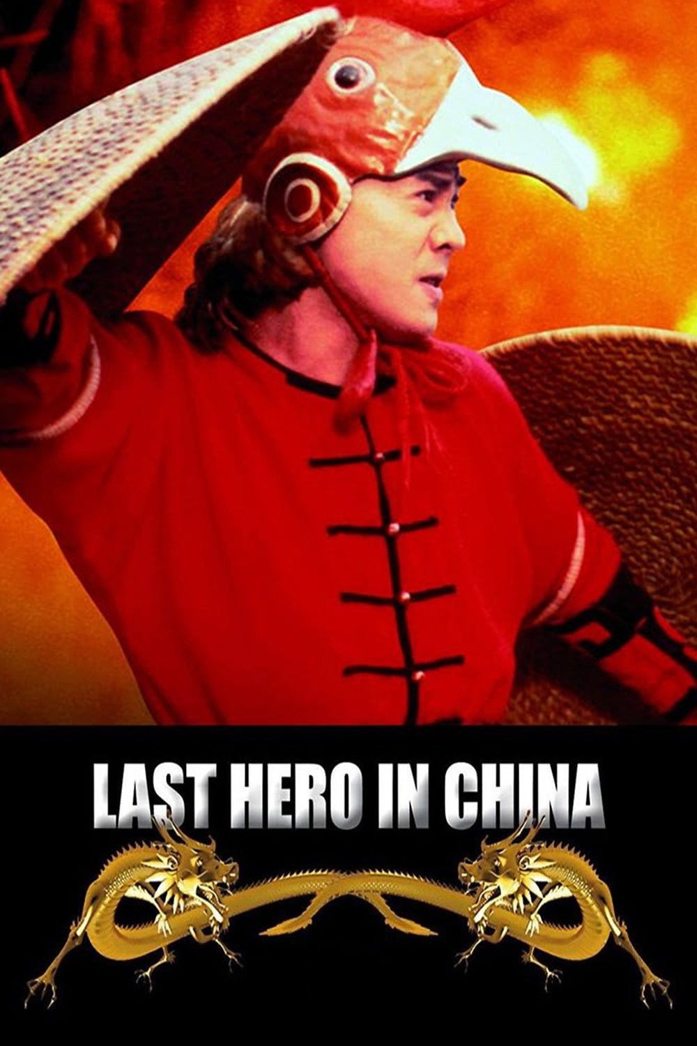 Poster chính thức của phim Phim Hành Động, Phim Hài "Thần Kê đấu Ngô Công" (Last Hero in China - 1993), với sự tham gia của diễn viên Lý Liên Kiệt và Trương Mẫn.