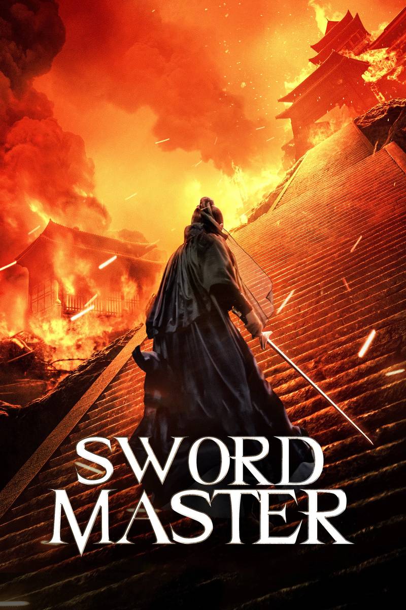 Poster chính thức của phim Phim Hành Động "Thần Kiếm - Tam Thiểu Gia Đích Kiếm" (Sword Master - 2016), với sự tham gia của diễn viên Lâm Canh Tân và Tưởng Mộng Tiệp.