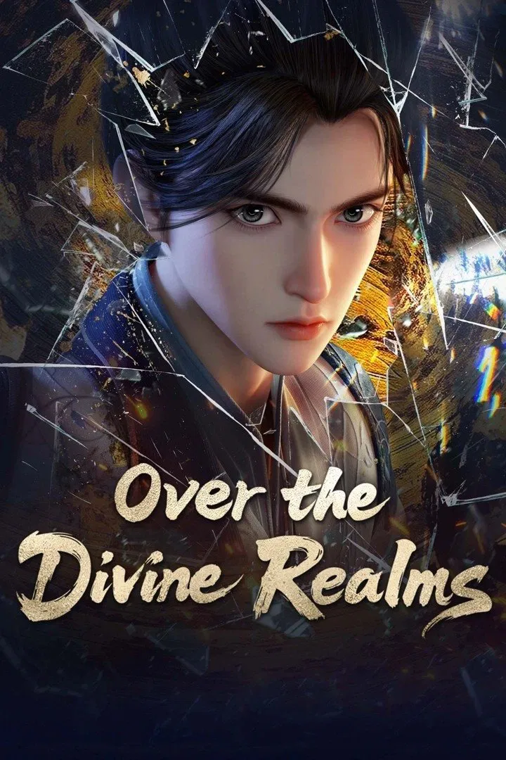 Poster chính thức của phim Phim Hoạt Hình, Phim Hành Động & Phiêu Lưu "Thần Quốc Chi Thượng" (Over the Divine Realms - 2025), với sự tham gia của diễn viên Shi Zekun và Zhang Huilin.
